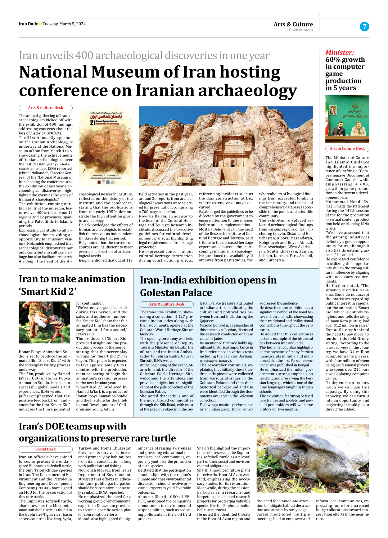 Iran Daily - Number Seven Thousand Five Hundred and Twenty Two - 05 March 2024 - Page 7