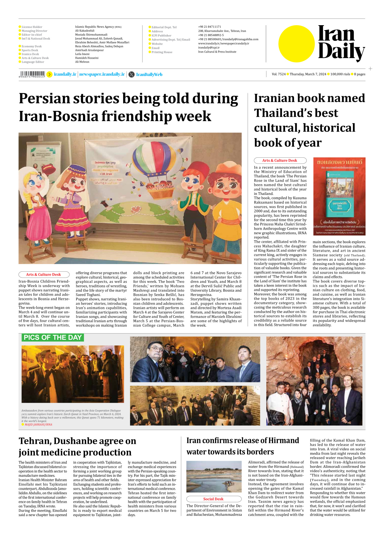 Iran Daily - Number Seven Thousand Five Hundred and Twenty Four - 07 March 2024 - Page 8