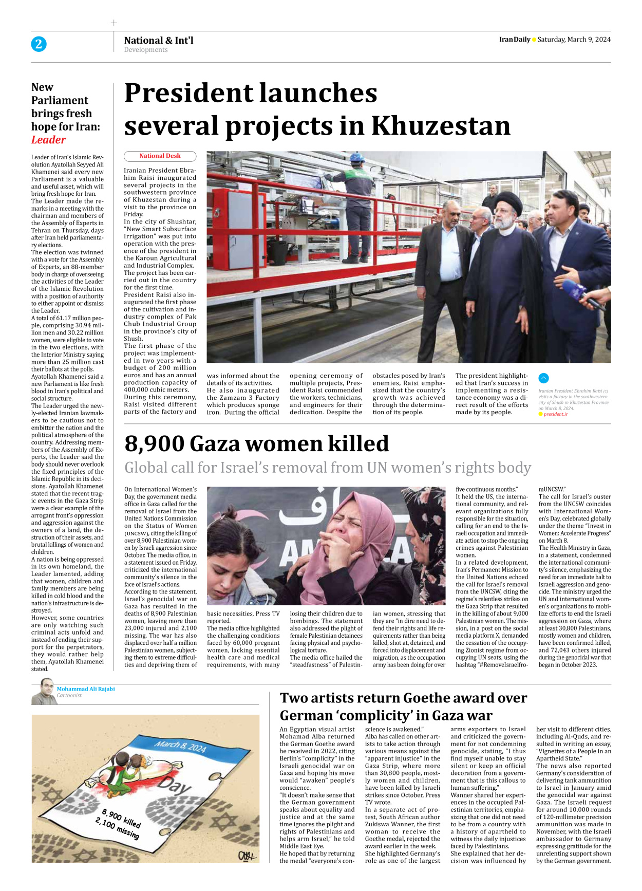 Iran Daily - Number Seven Thousand Five Hundred and Twenty Five - 09 March 2024 - Page 2