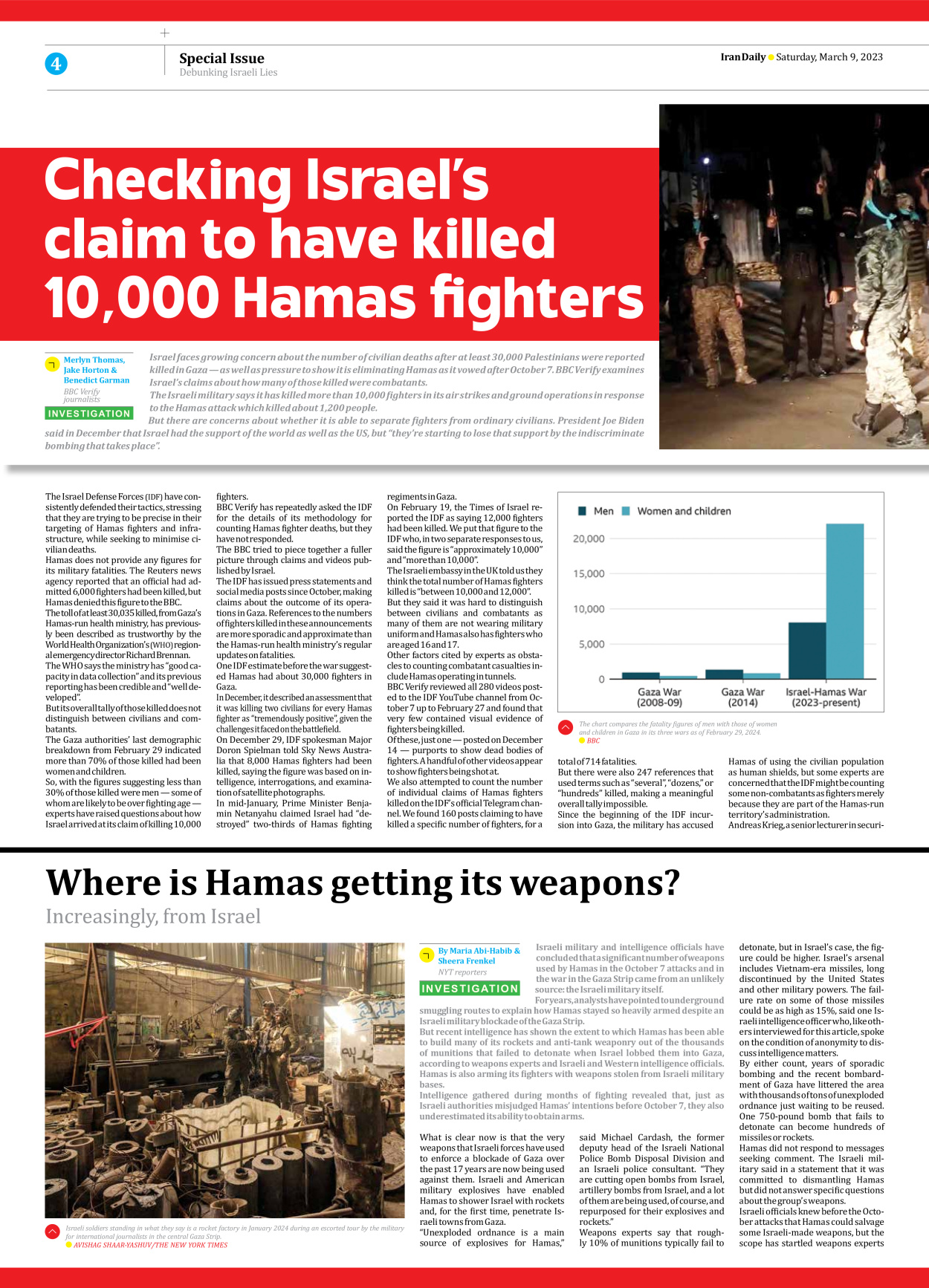 Iran Daily - Number Seven Thousand Five Hundred and Twenty Five - 09 March 2024 - Page 4