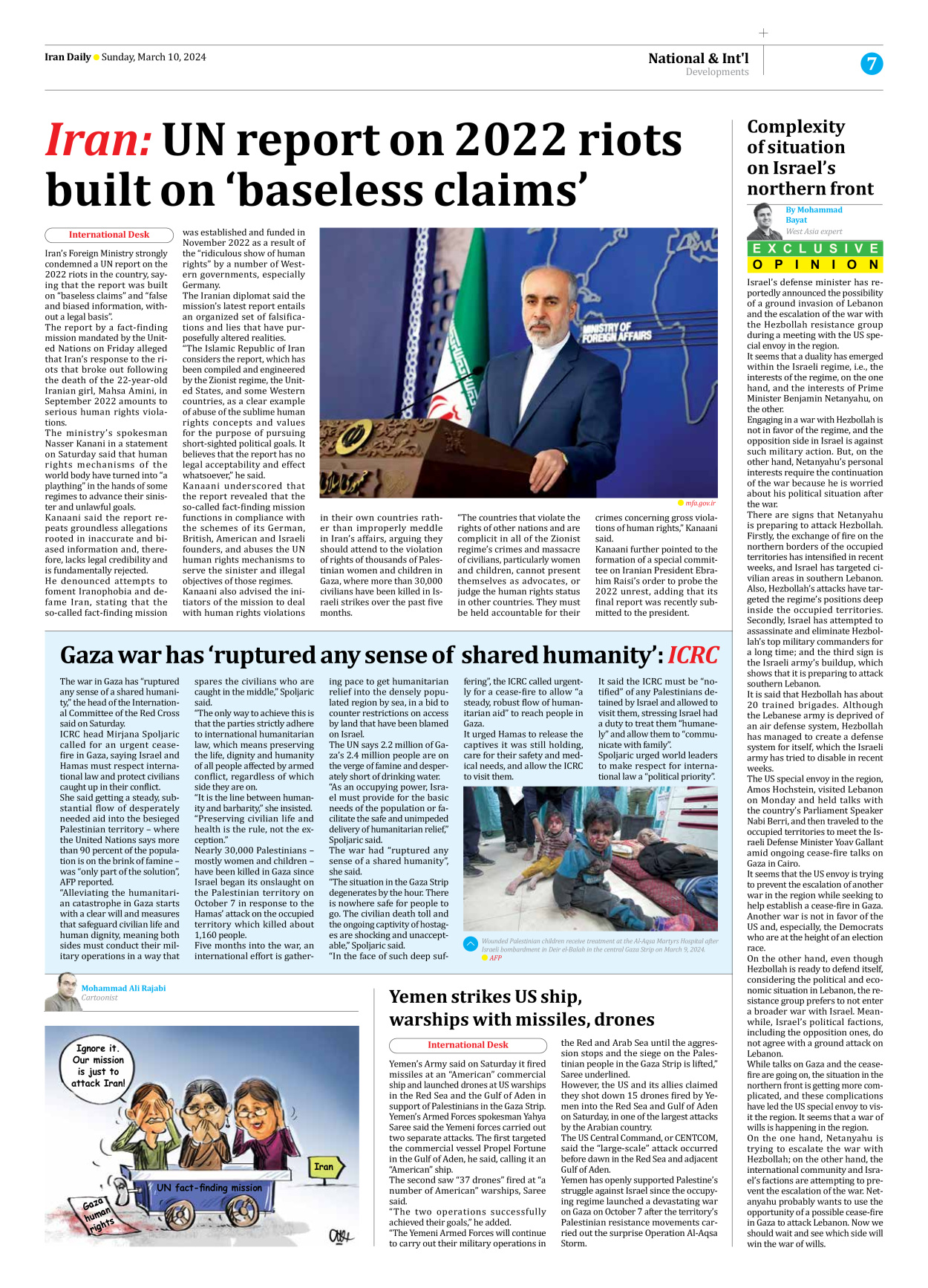 Iran Daily - Number Seven Thousand Five Hundred and Twenty Six - 10 March 2024 - Page 7