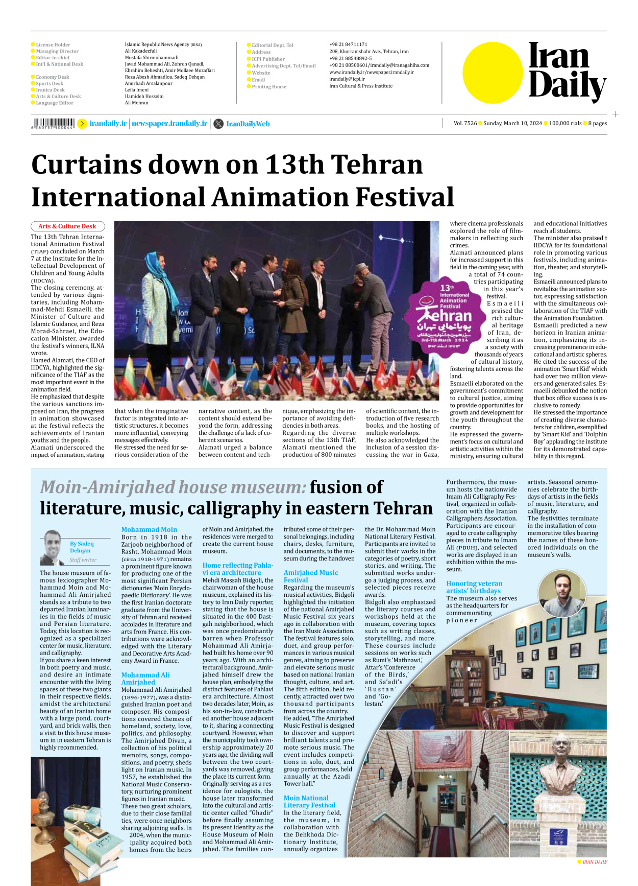 Iran Daily - Number Seven Thousand Five Hundred and Twenty Six - 10 March 2024 - Page 8