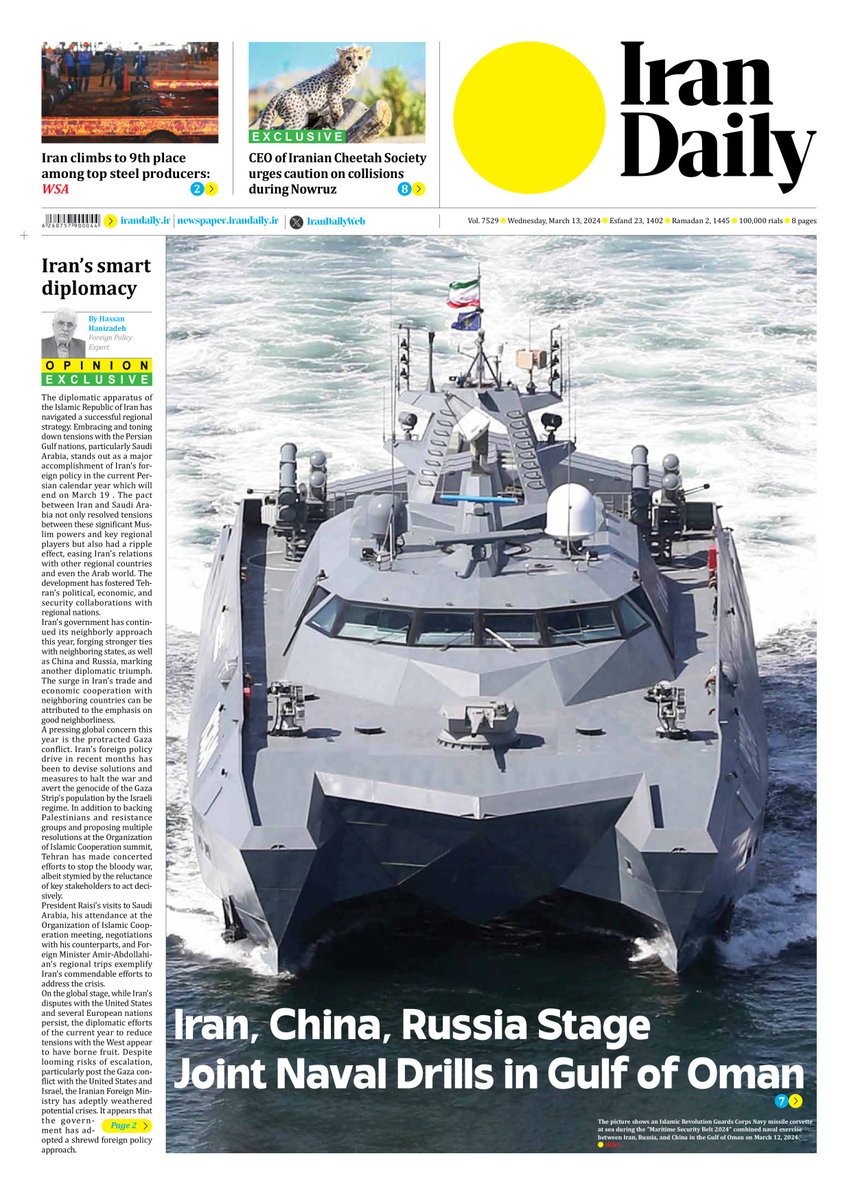 Iran Daily - Number Seven Thousand Five Hundred and Twenty Nine - 13 March 2024