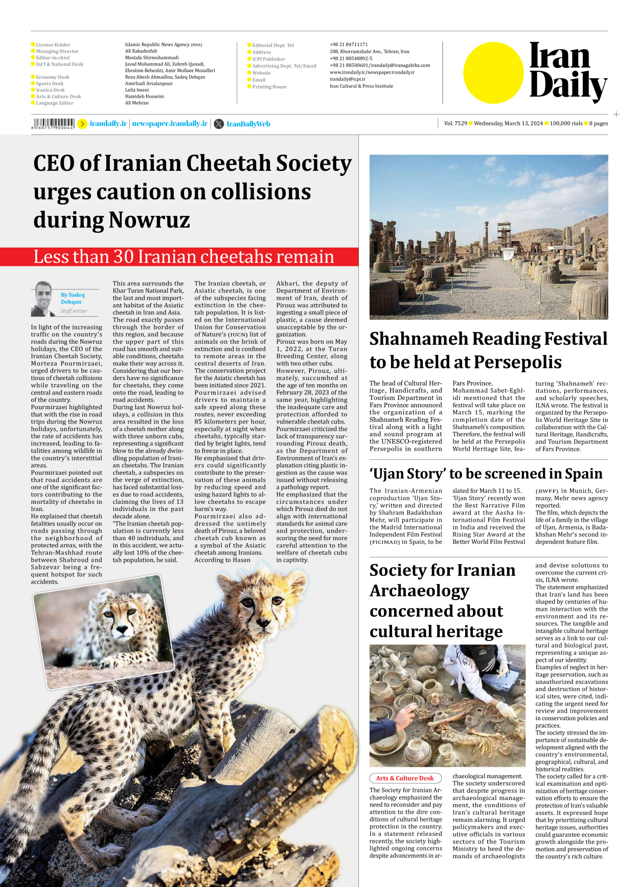 Iran Daily - Number Seven Thousand Five Hundred and Twenty Nine - 13 March 2024 - Page 8