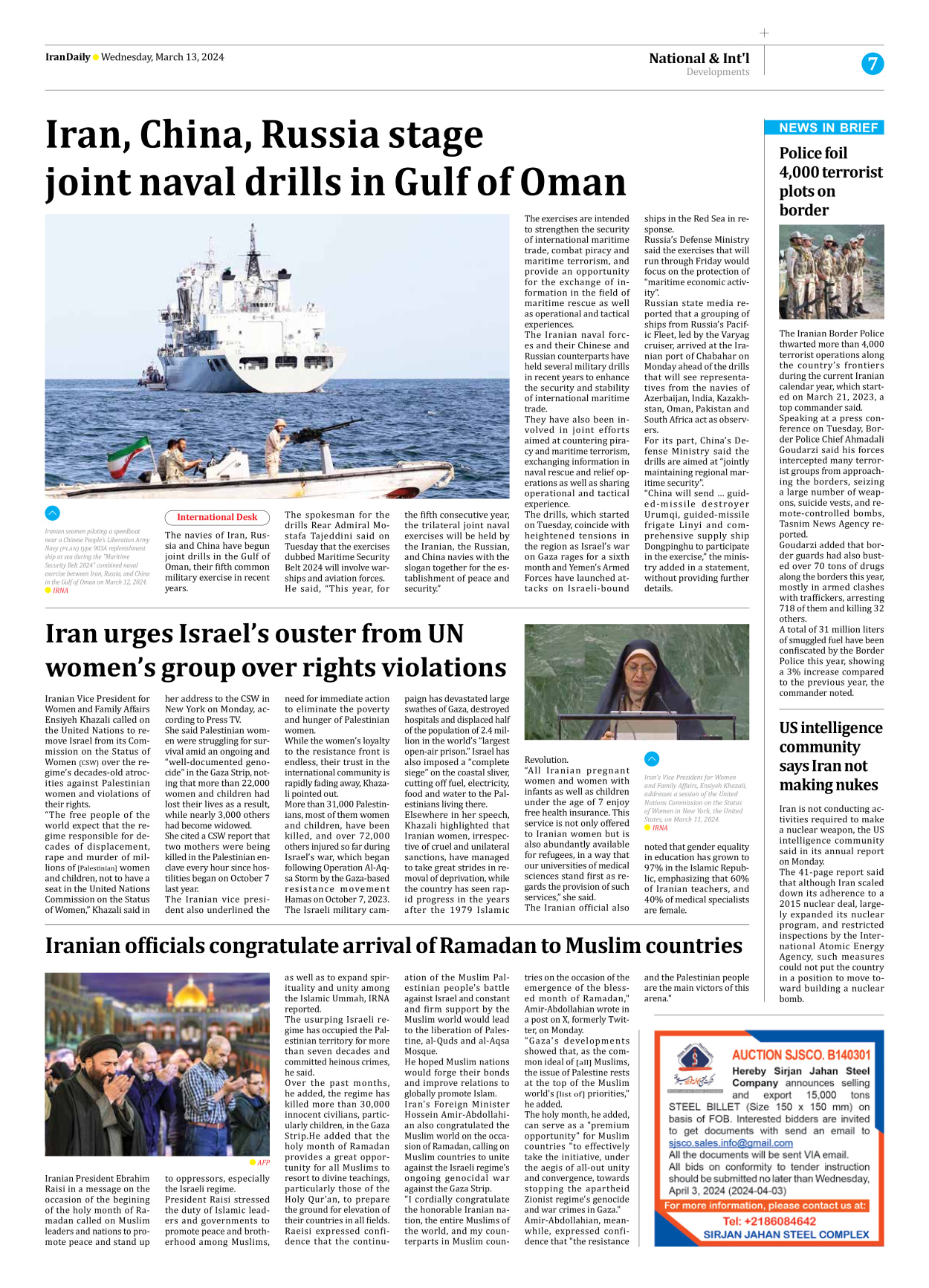 Iran Daily - Number Seven Thousand Five Hundred and Twenty Nine - 13 March 2024 - Page 7