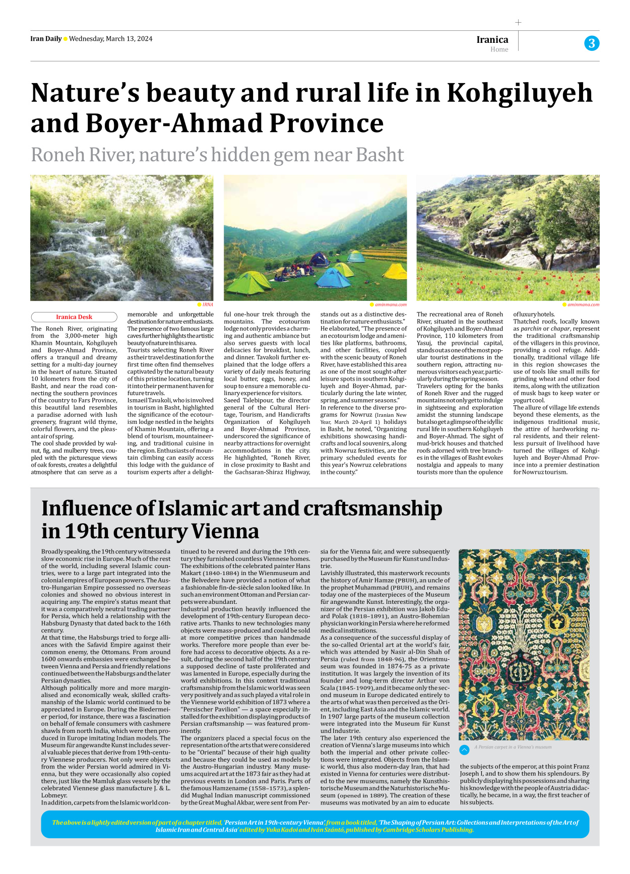 Iran Daily - Number Seven Thousand Five Hundred and Twenty Nine - 13 March 2024 - Page 3