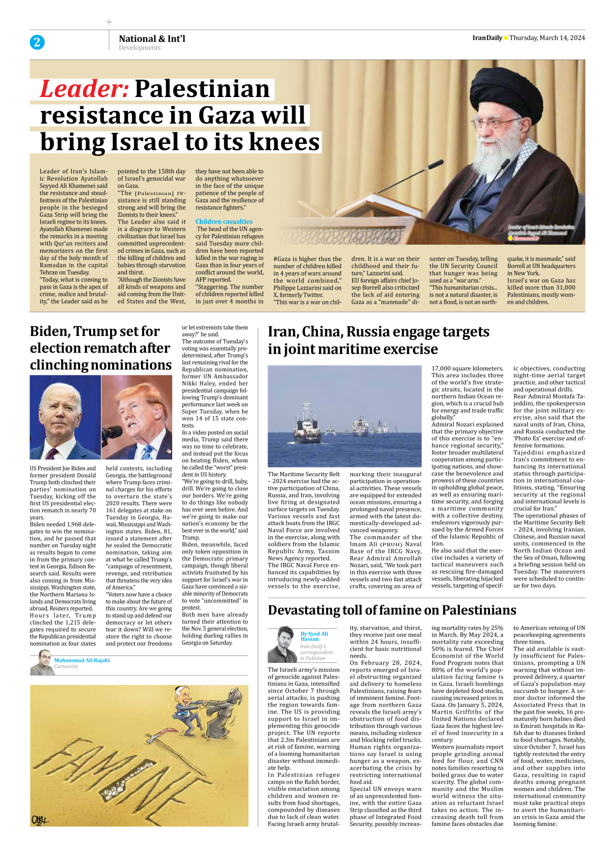 Iran Daily - Number Seven Thousand Five Hundred and Thirty - 14 March 2024 - Page 2