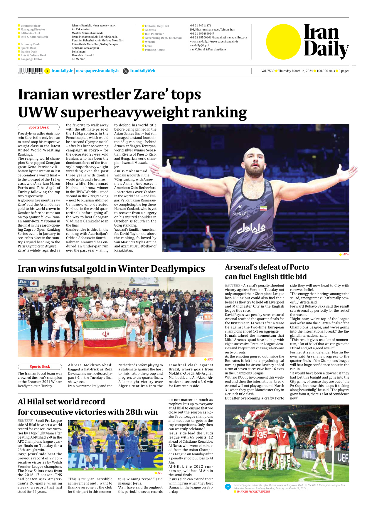 Iran Daily - Number Seven Thousand Five Hundred and Thirty - 14 March 2024 - Page 8
