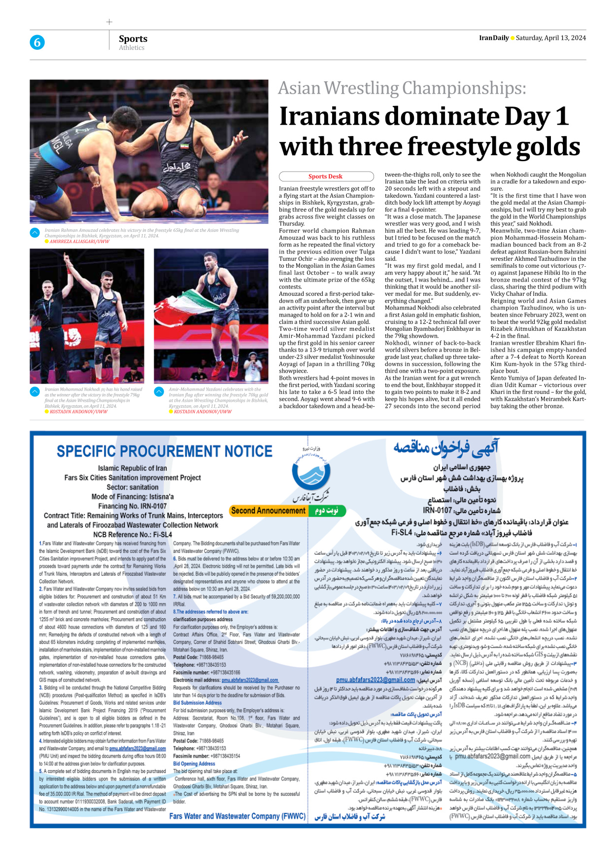 Iran Daily - Number Seven Thousand Five Hundred and Thirty One - 13 April 2024 - Page 6