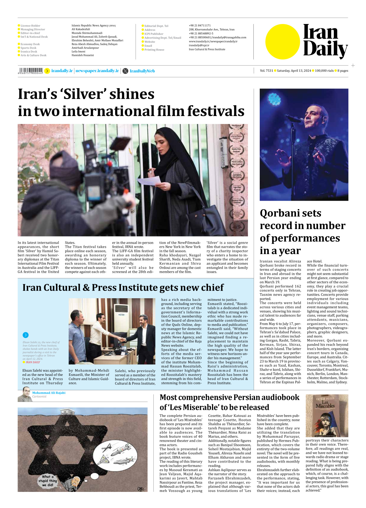 Iran Daily - Number Seven Thousand Five Hundred and Thirty One - 13 April 2024 - Page 8