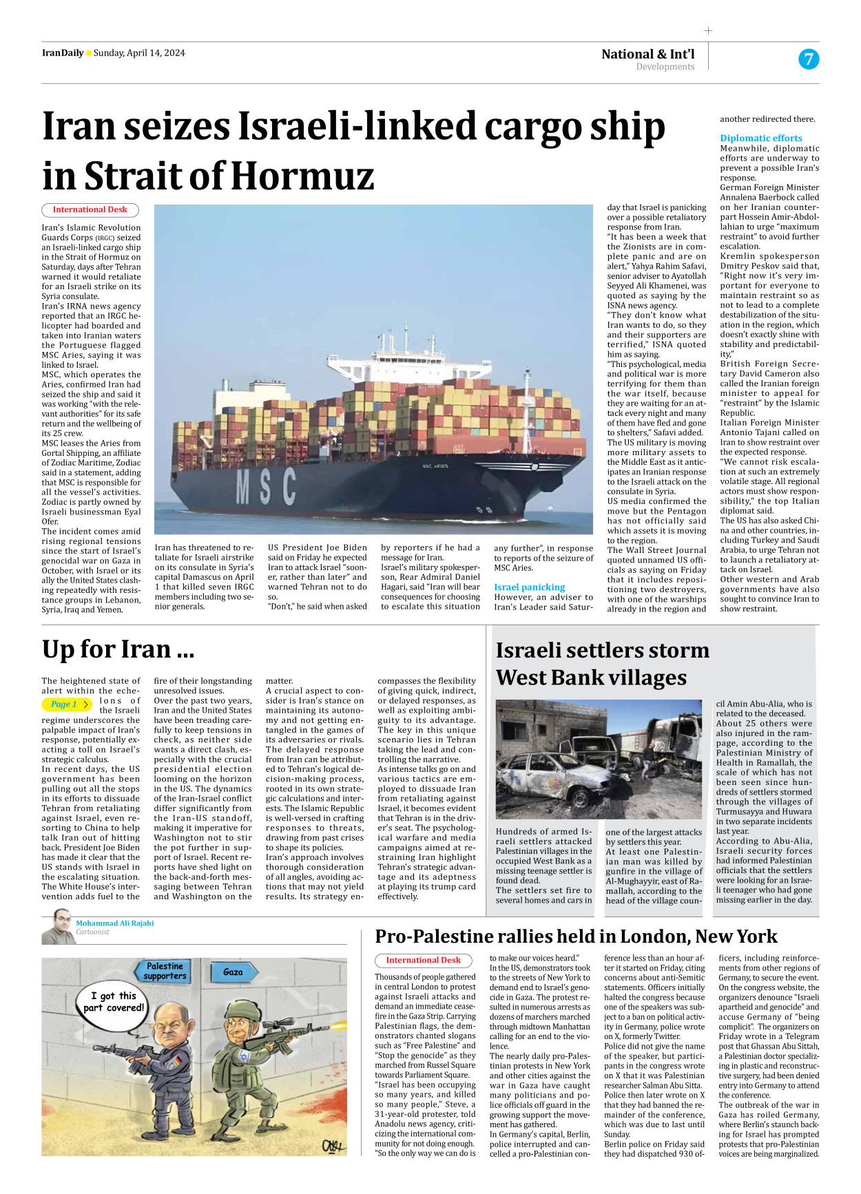 Iran Daily - Number Seven Thousand Five Hundred and Thirty Two - 14 April 2024 - Page 7