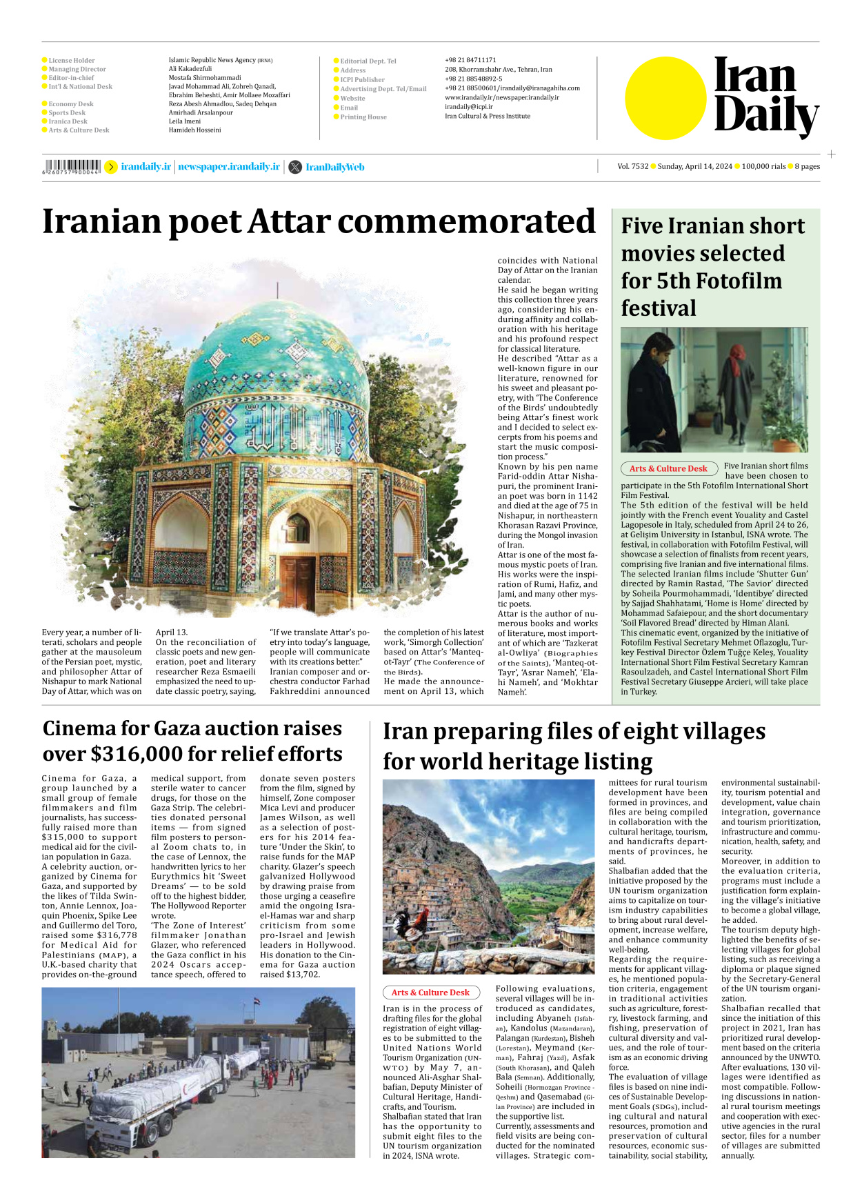 Iran Daily - Number Seven Thousand Five Hundred and Thirty Two - 14 April 2024 - Page 8