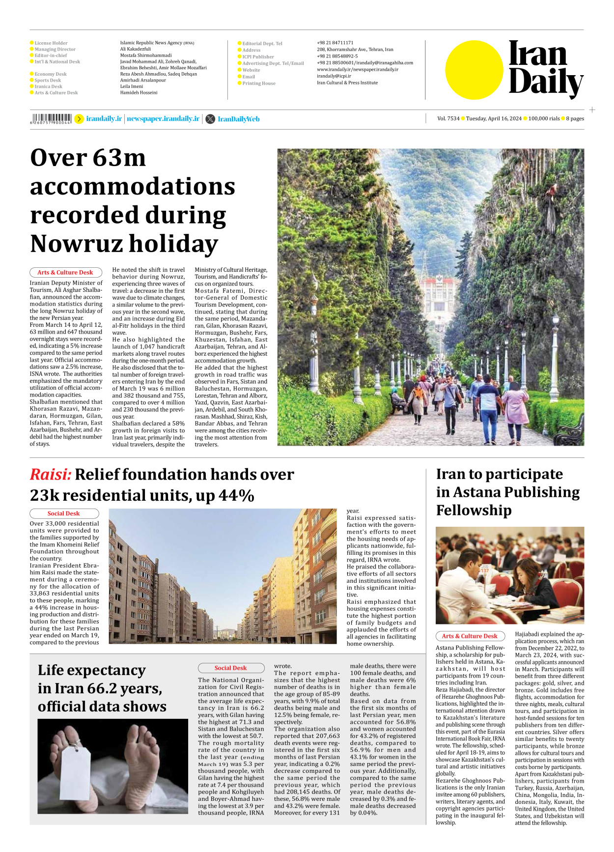 Iran Daily - Number Seven Thousand Five Hundred and Thirty Four - 16 April 2024 - Page 8