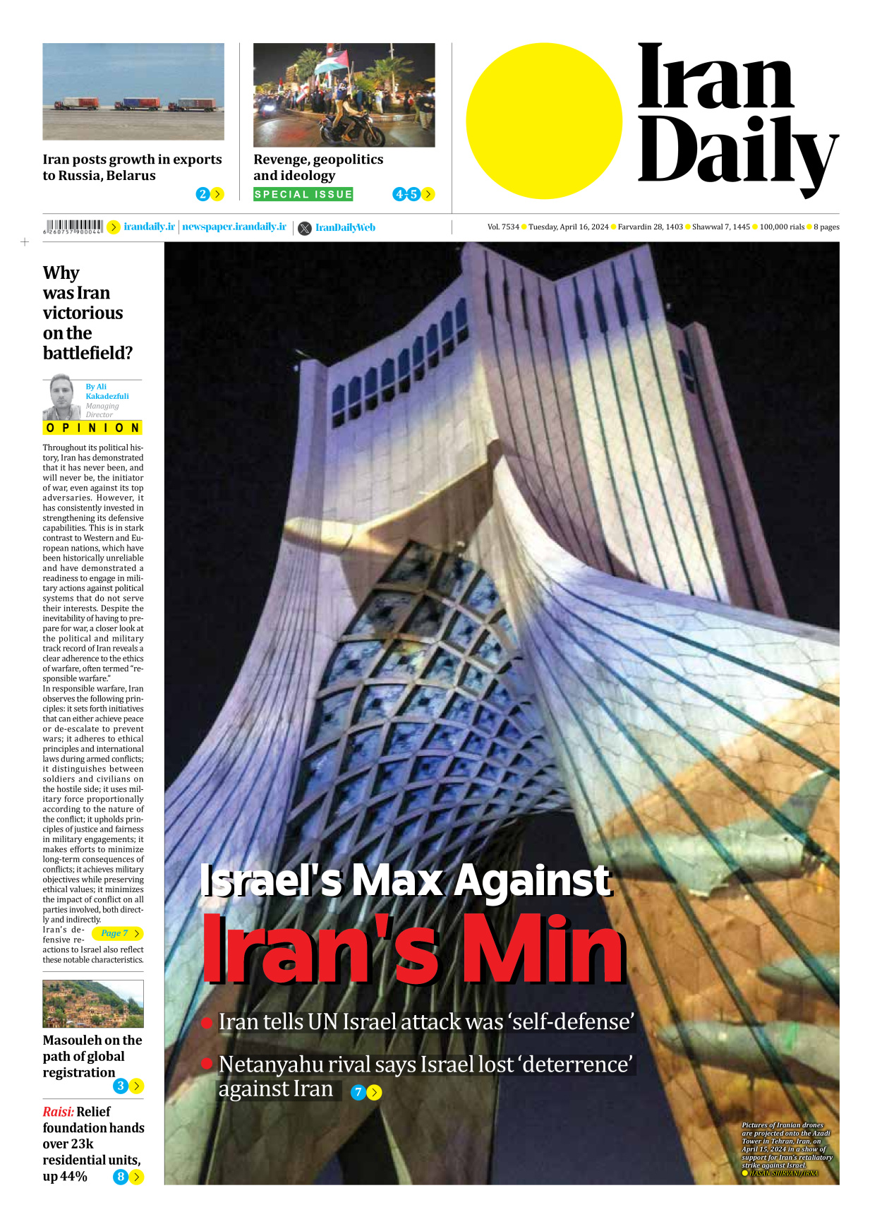 Iran Daily - Number Seven Thousand Five Hundred and Thirty Four - 16 April 2024 - Page 1