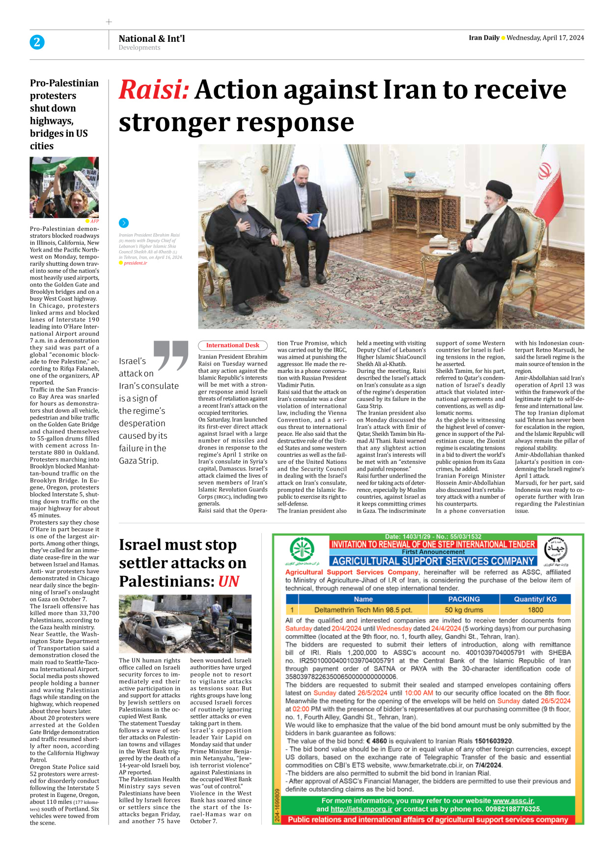 Iran Daily - Number Seven Thousand Five Hundred and Thirty Five - 17 April 2024 - Page 2