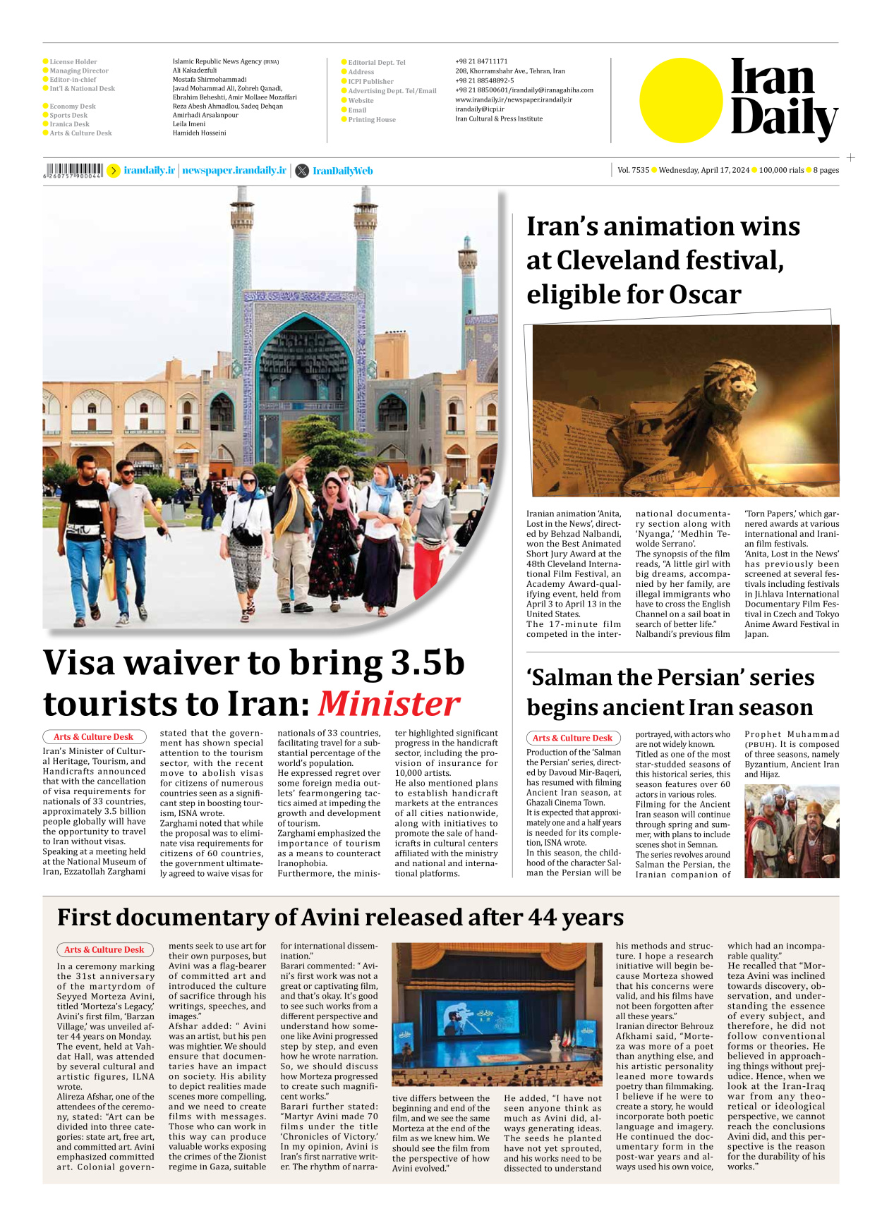 Iran Daily - Number Seven Thousand Five Hundred and Thirty Five - 17 April 2024 - Page 8