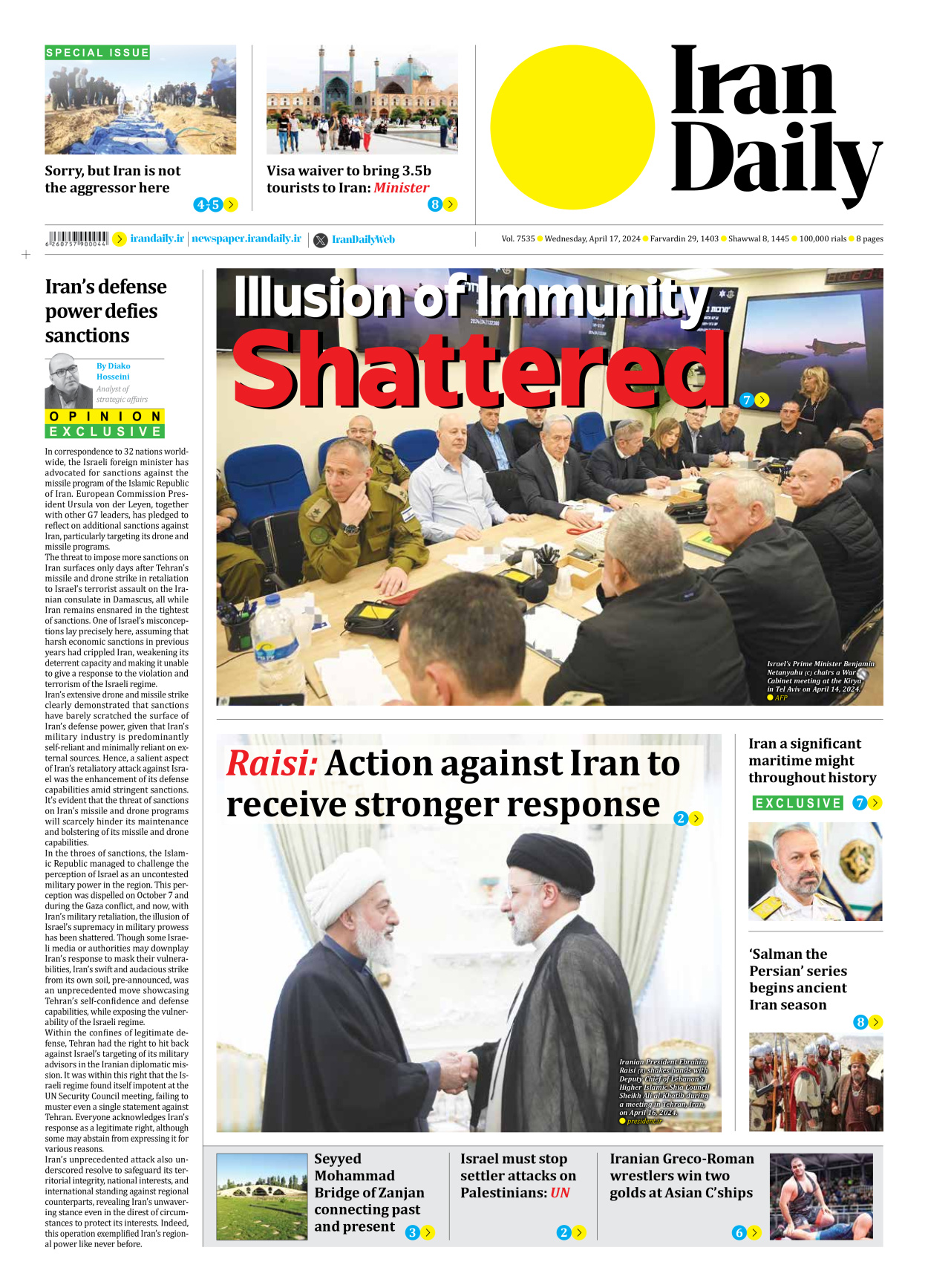 Iran Daily - Number Seven Thousand Five Hundred and Thirty Five - 17 April 2024 - Page 1
