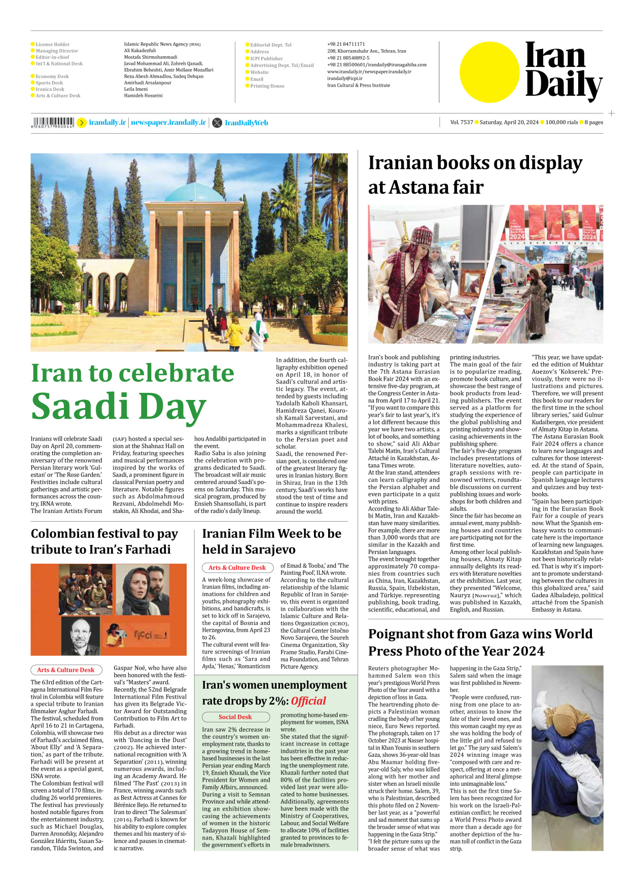 Iran Daily - Number Seven Thousand Five Hundred and Thirty Seven - 20 April 2024 - Page 8