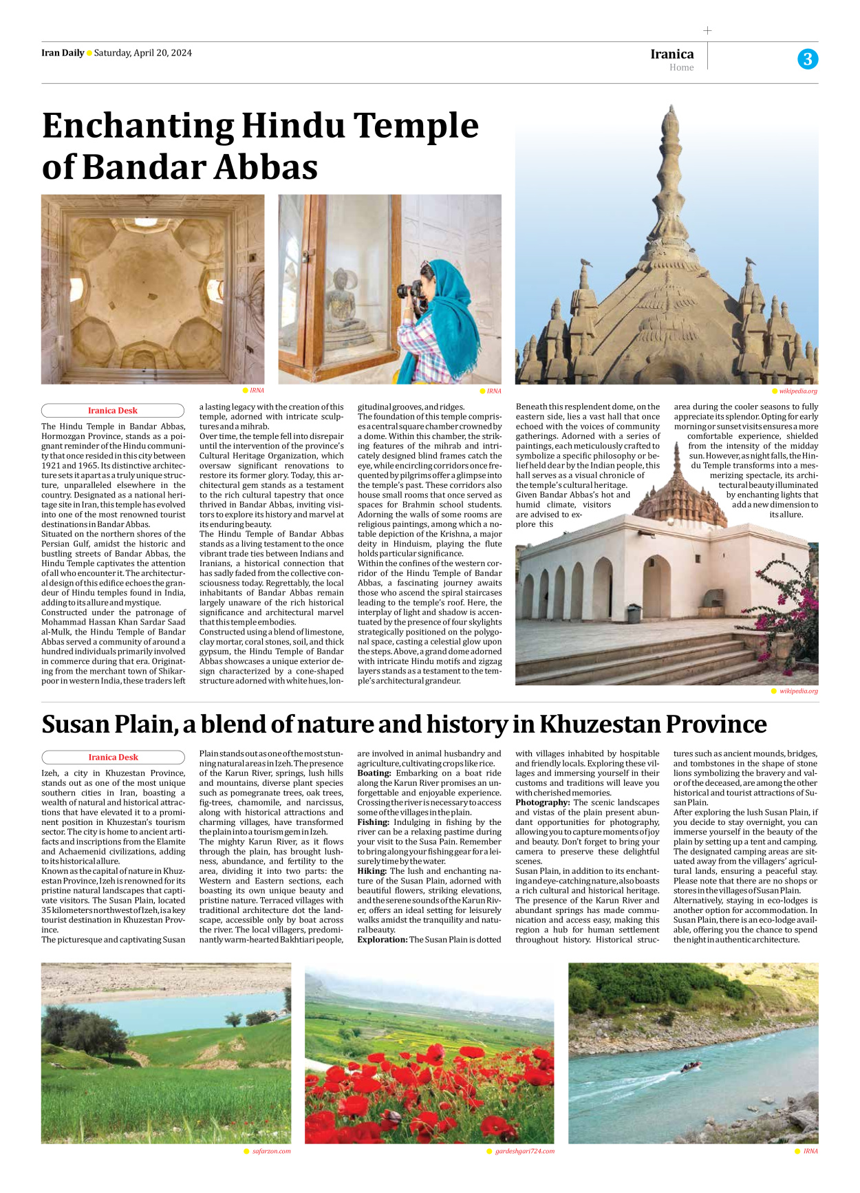 Iran Daily - Number Seven Thousand Five Hundred and Thirty Seven - 20 April 2024 - Page 3