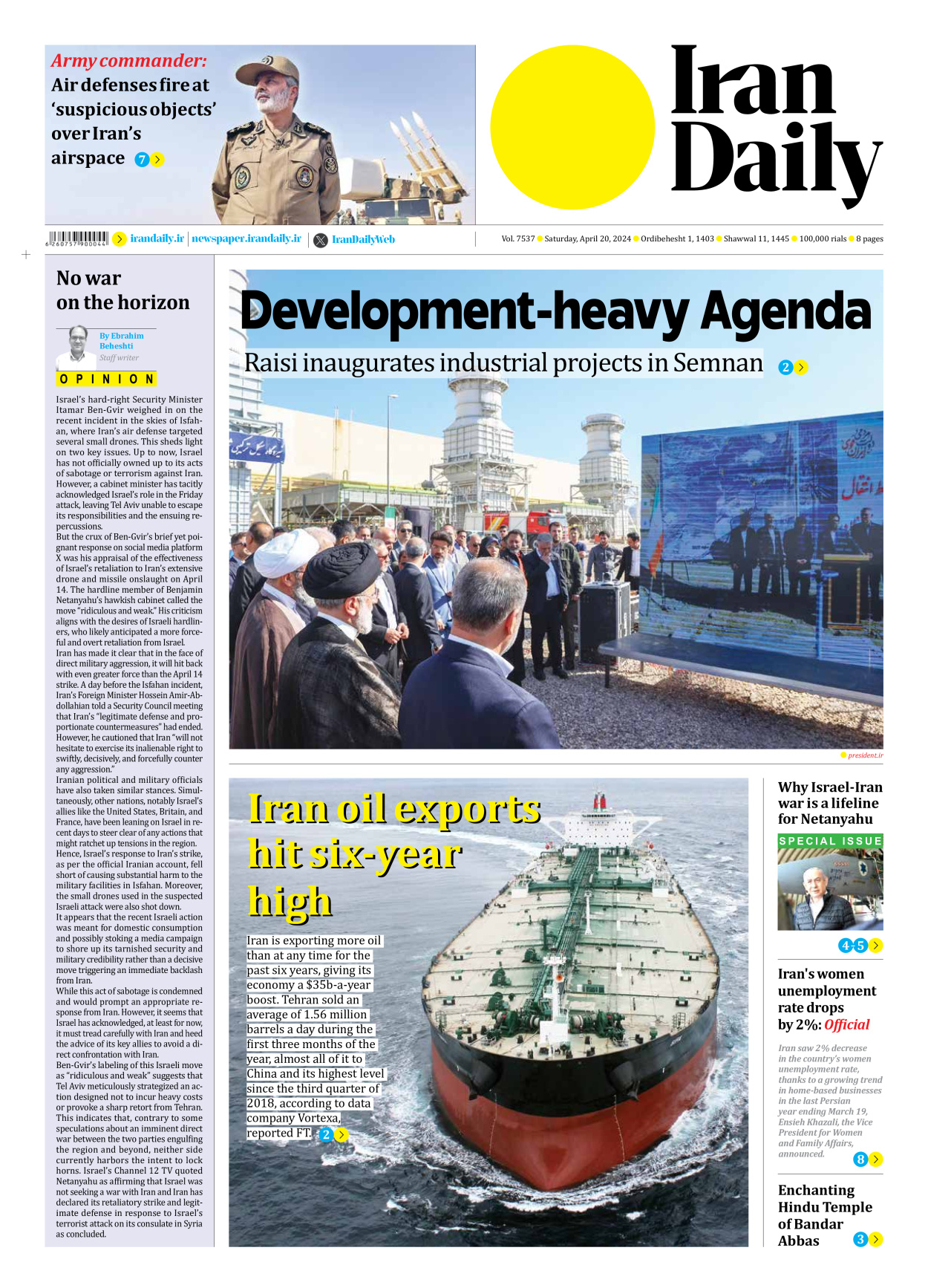 Iran Daily - Number Seven Thousand Five Hundred and Thirty Seven - 20 April 2024 - Page 1