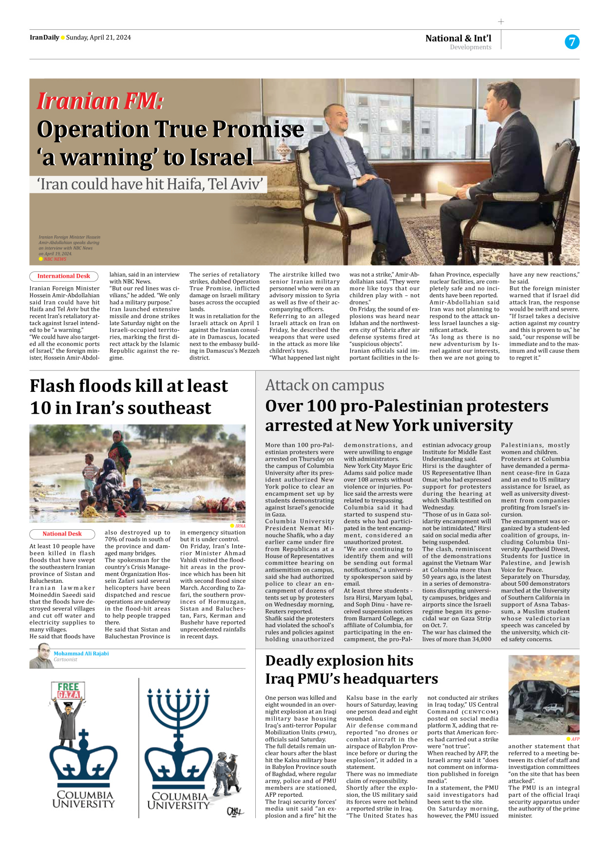 Iran Daily - Number Seven Thousand Five Hundred and Thirty Eight - 21 April 2024 - Page 7