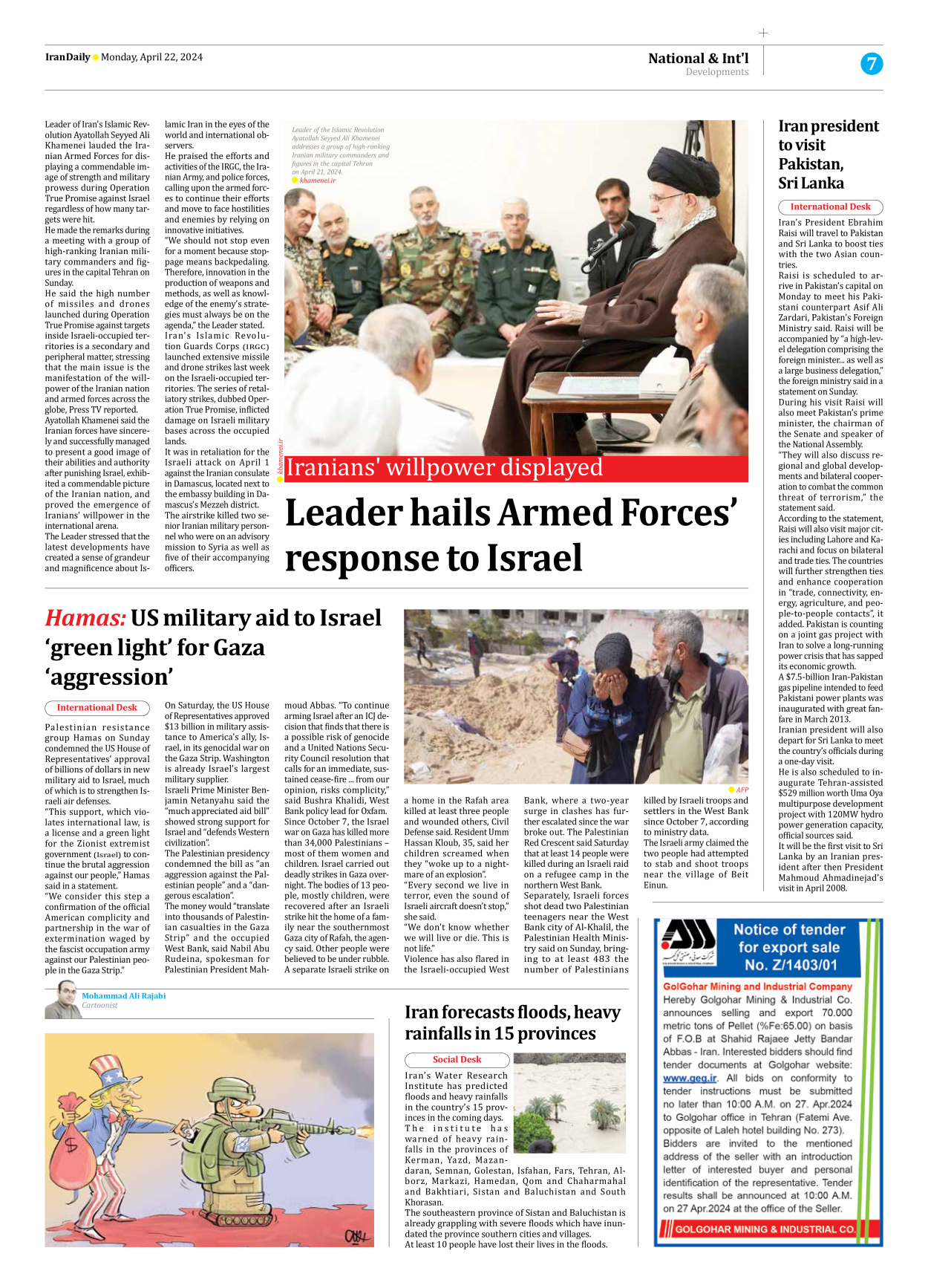 Iran Daily - Number Seven Thousand Five Hundred and Thirty Nine - 22 April 2024 - Page 7