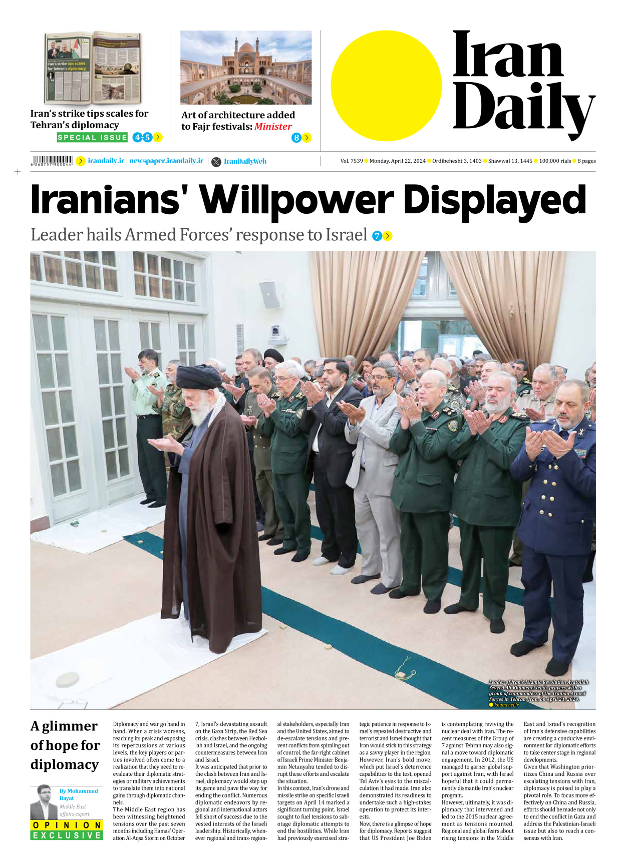 Iran Daily - Number Seven Thousand Five Hundred and Thirty Nine - 22 April 2024 - Page 1