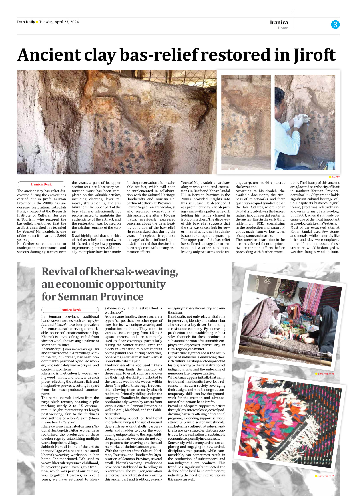 Iran Daily - Number Seven Thousand Five Hundred and Forty - 23 April 2024 - Page 3
