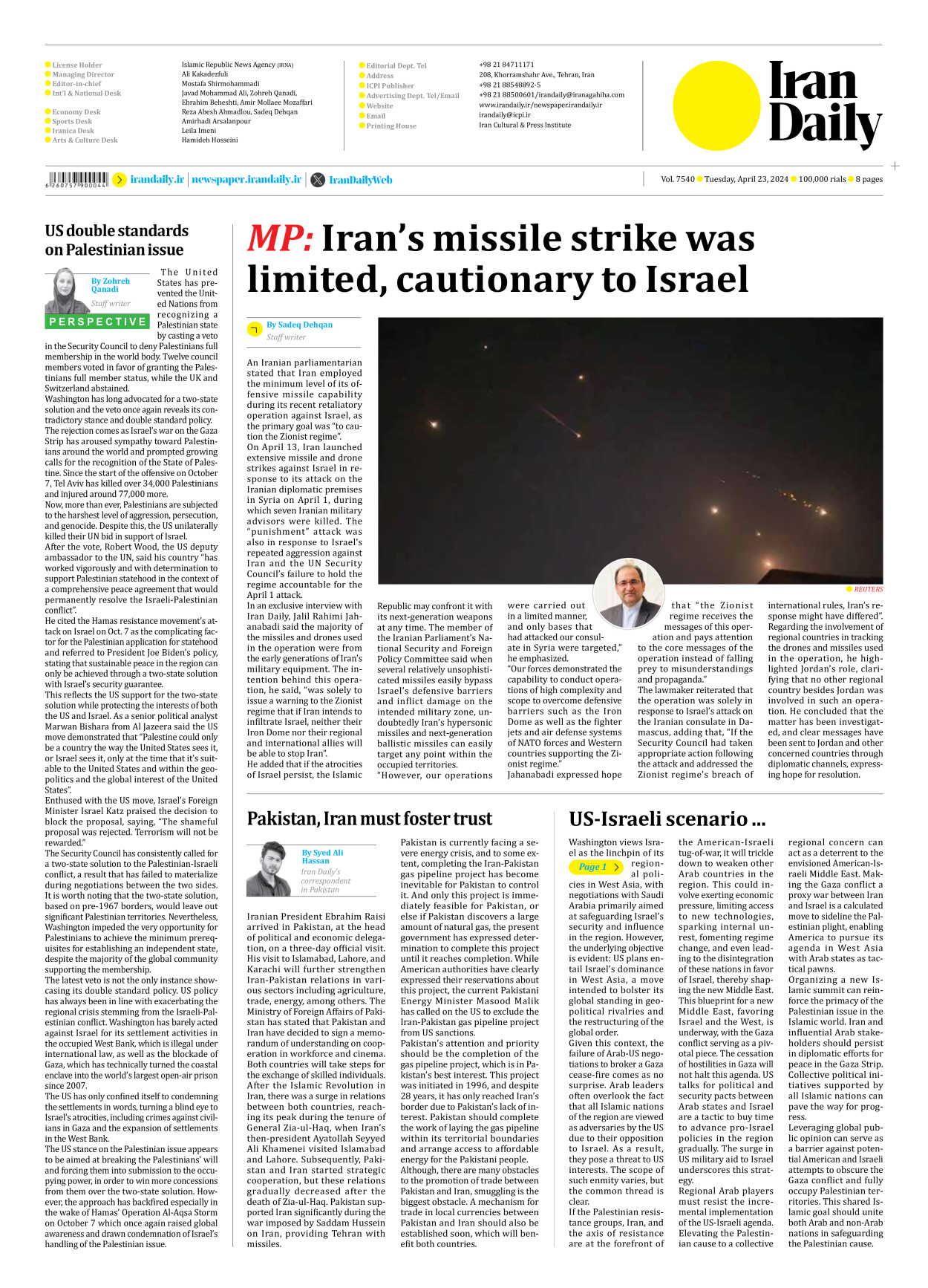 Iran Daily - Number Seven Thousand Five Hundred and Forty - 23 April 2024 - Page 8