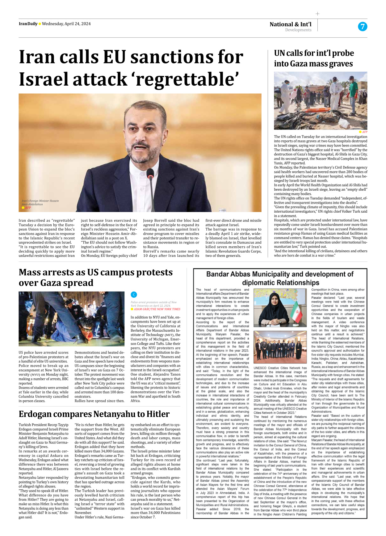 Iran Daily - Number Seven Thousand Five Hundred and Forty One - 24 April 2024 - Page 7