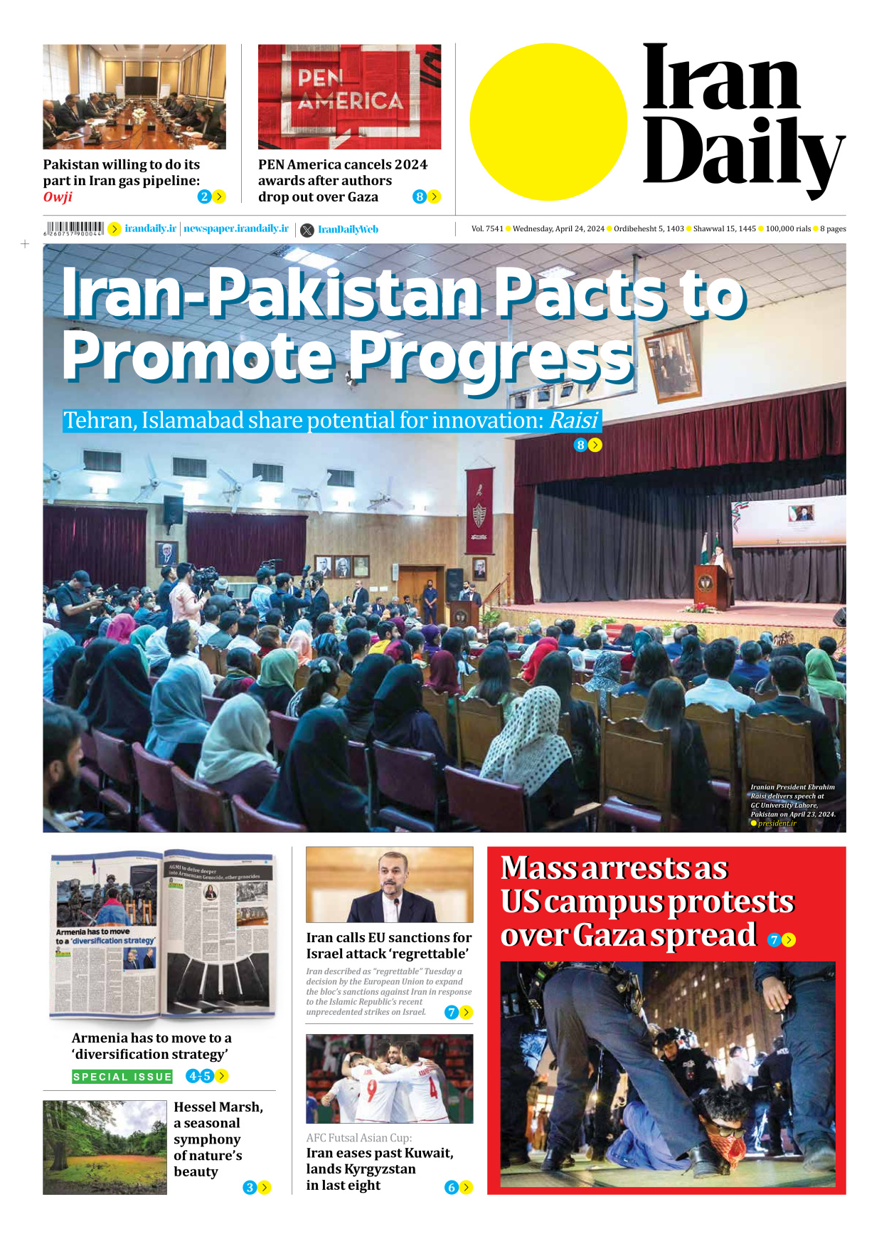 Iran Daily - Number Seven Thousand Five Hundred and Forty One - 24 April 2024 - Page 1