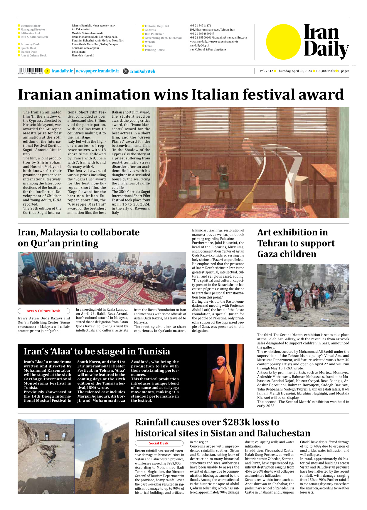 Iran Daily - Number Seven Thousand Five Hundred and Forty Two - 25 April 2024 - Page 8