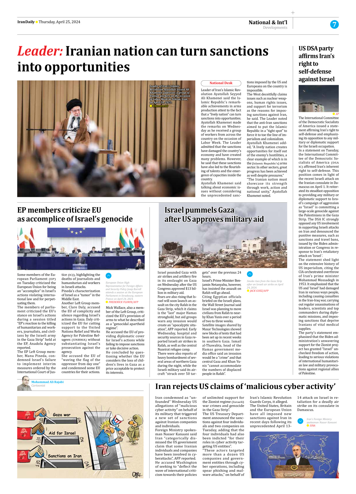 Iran Daily - Number Seven Thousand Five Hundred and Forty Two - 25 April 2024 - Page 7