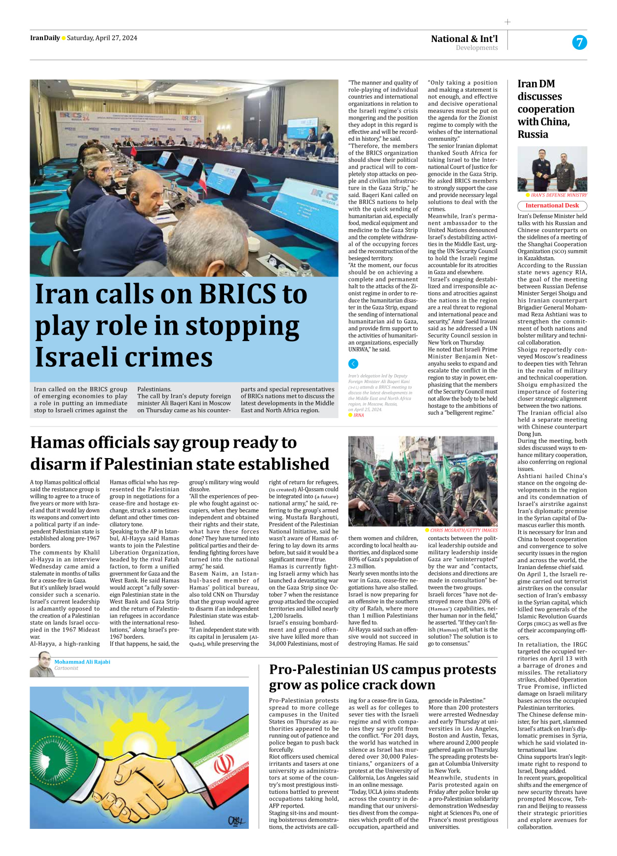 Iran Daily - Number Seven Thousand Five Hundred and Forty Three - 27 April 2024 - Page 7