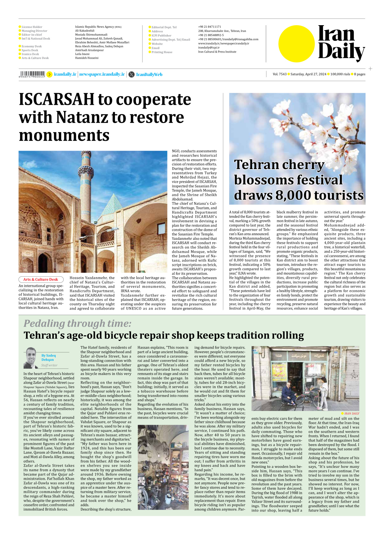 Iran Daily - Number Seven Thousand Five Hundred and Forty Three - 27 April 2024 - Page 8