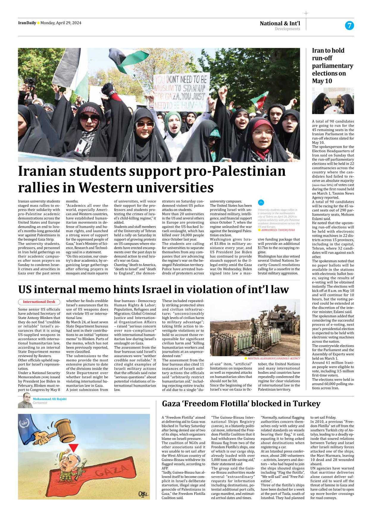 Iran Daily - Number Seven Thousand Five Hundred and Forty Five - 29 April 2024 - Page 7