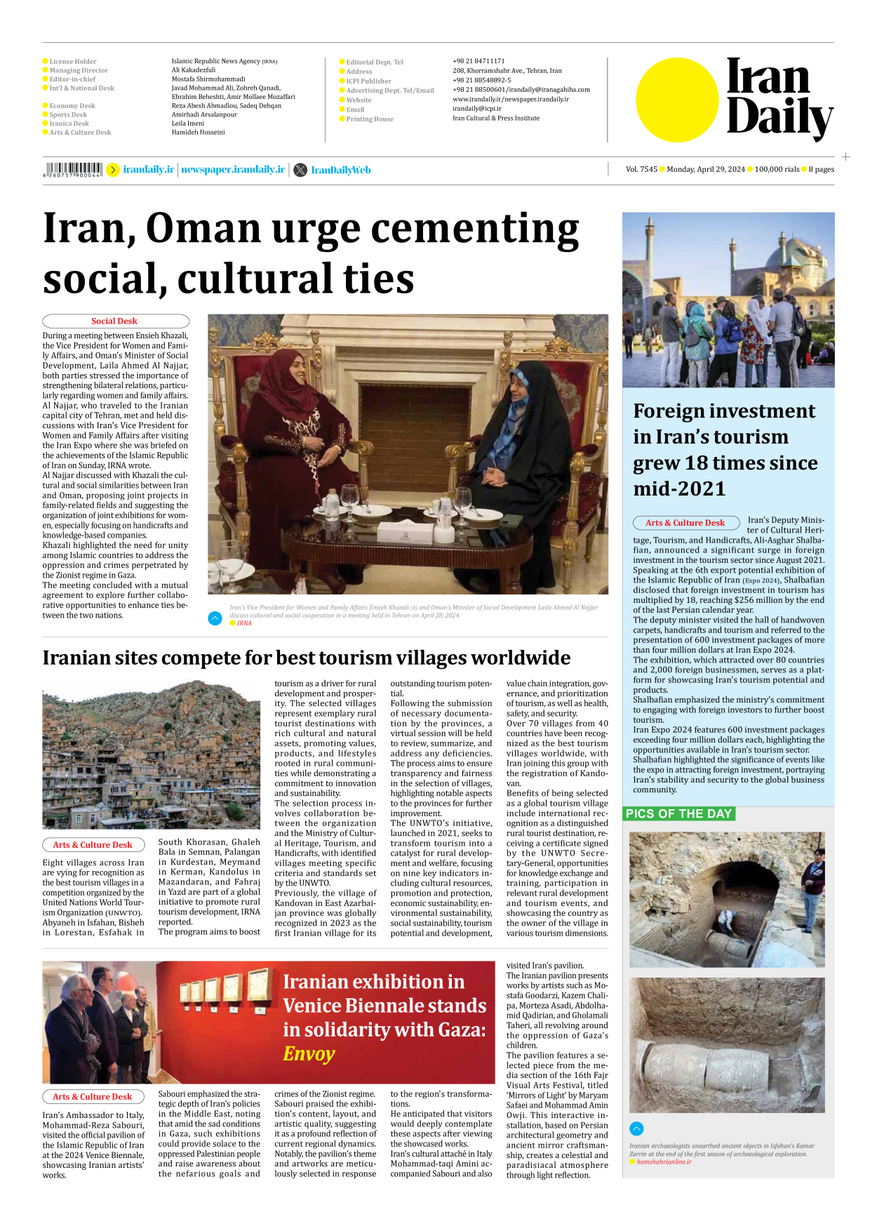 Iran Daily - Number Seven Thousand Five Hundred and Forty Five - 29 April 2024 - Page 8