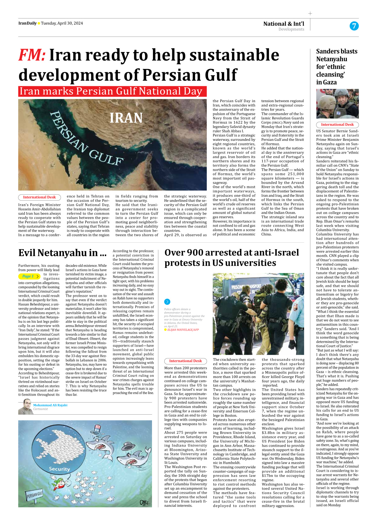 Iran Daily - Number Seven Thousand Five Hundred and Forty Six - 30 April 2024 - Page 7