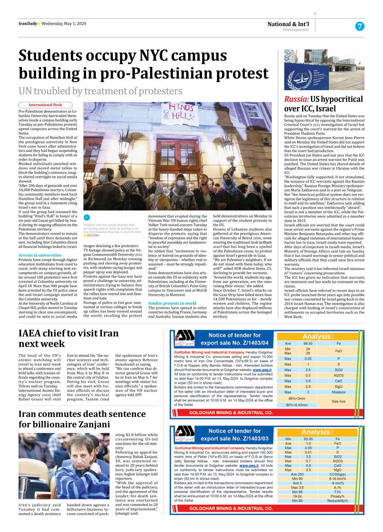 Iran Daily - Number Seven Thousand Five Hundred and Forty Seven - 01 May 2024 - Page 7
