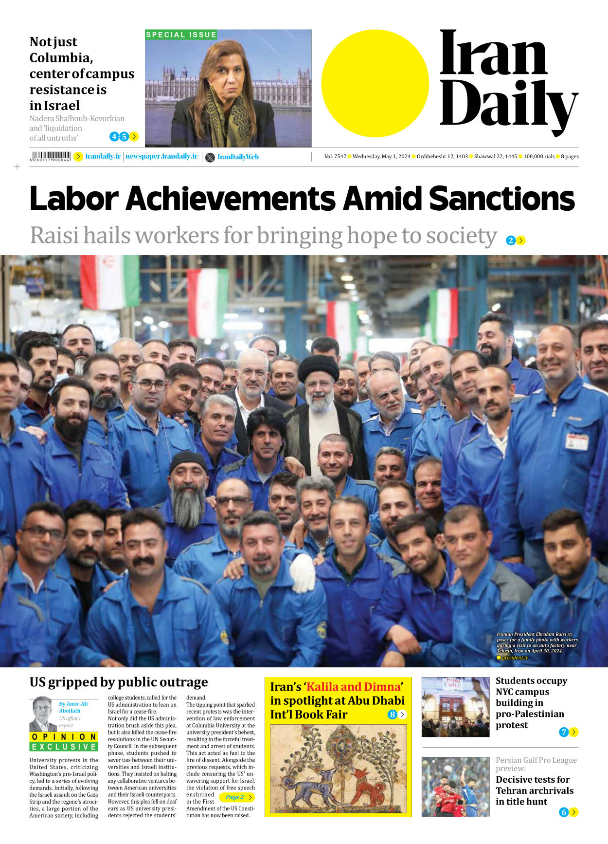 Iran Daily - Number Seven Thousand Five Hundred and Forty Seven - 01 May 2024 - Page 1