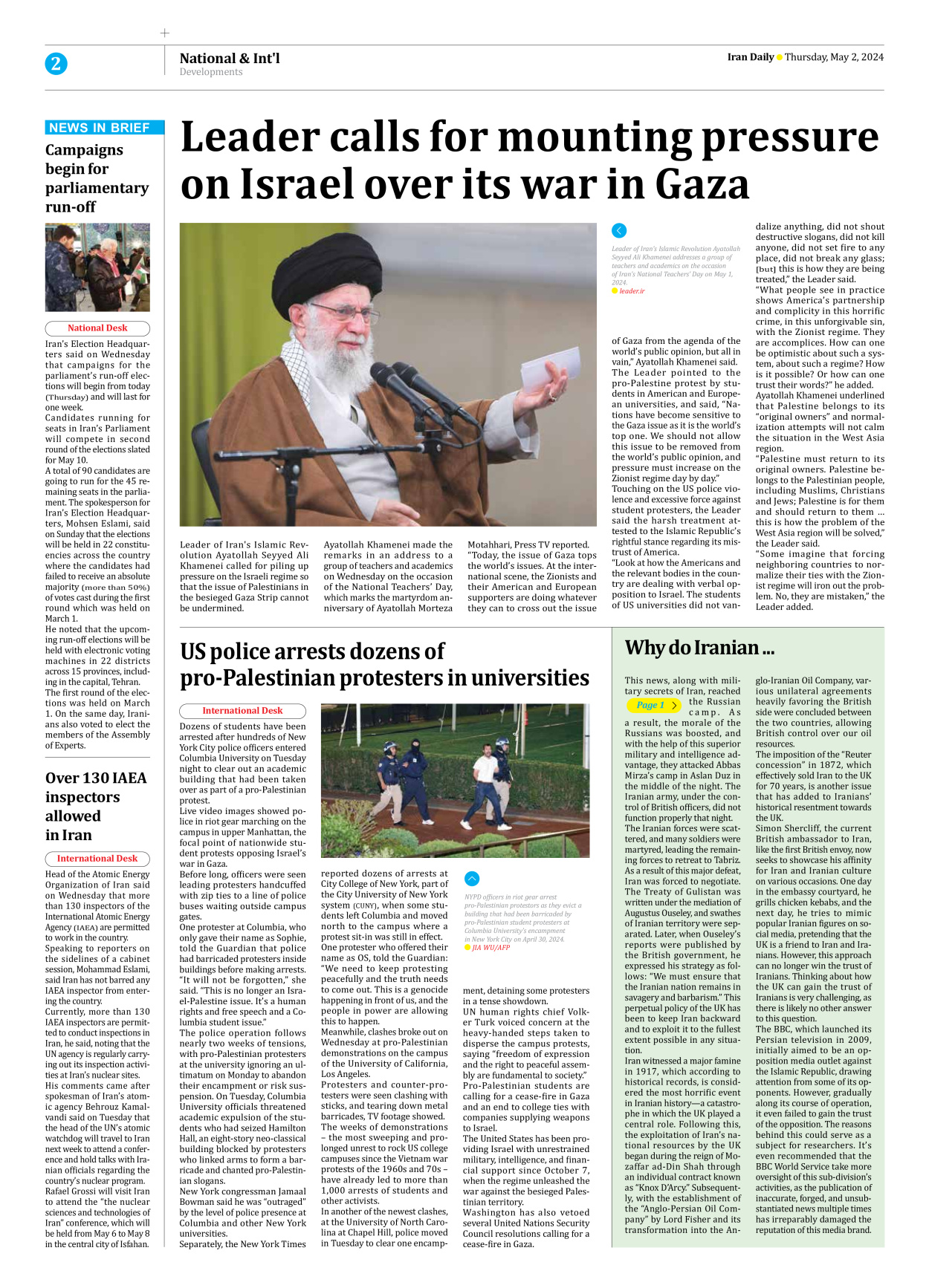 Iran Daily - Number Seven Thousand Five Hundred and Forty Eight - 02 May 2024 - Page 2