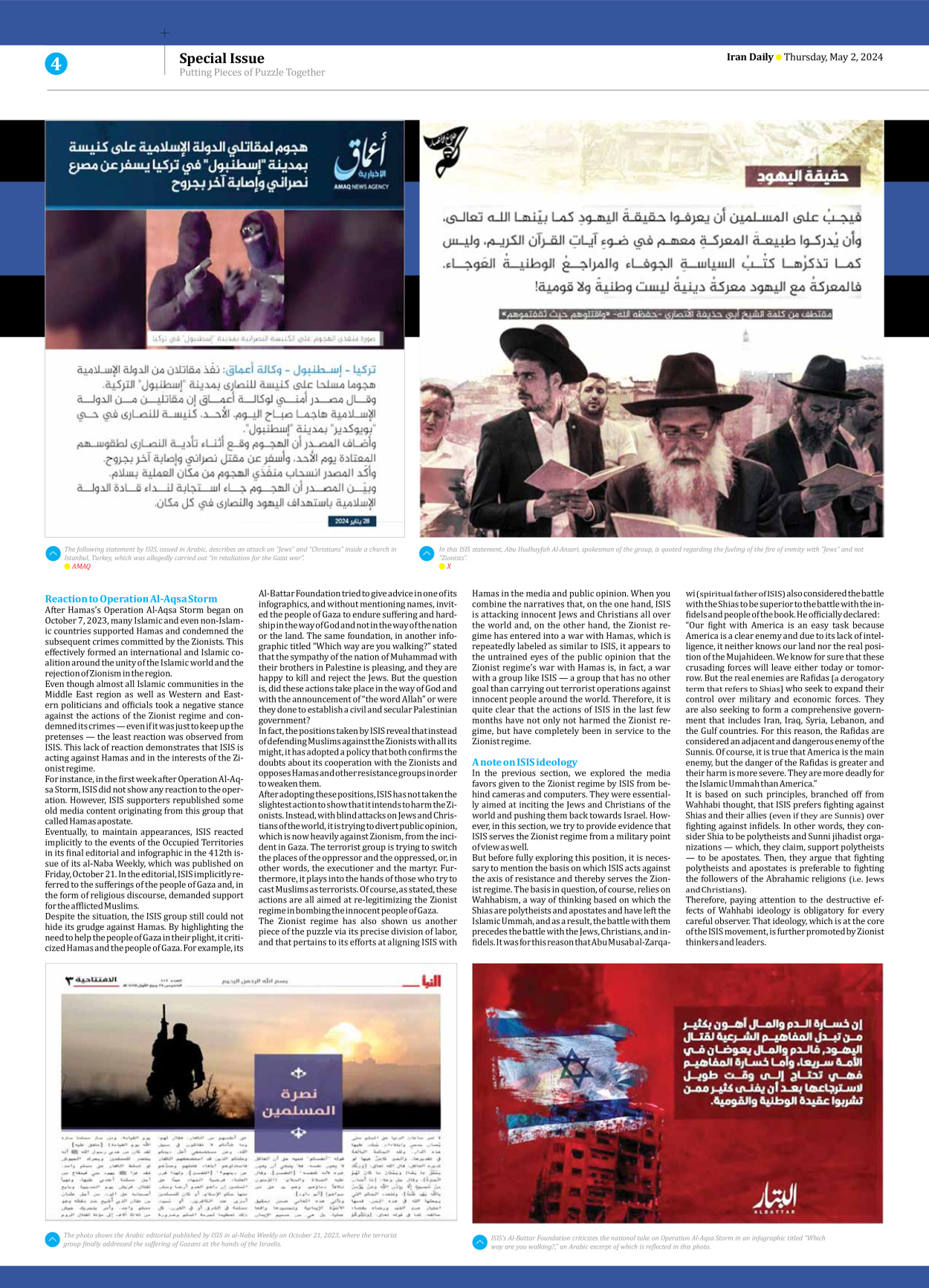 Iran Daily - Number Seven Thousand Five Hundred and Forty Eight - 02 May 2024 - Page 4