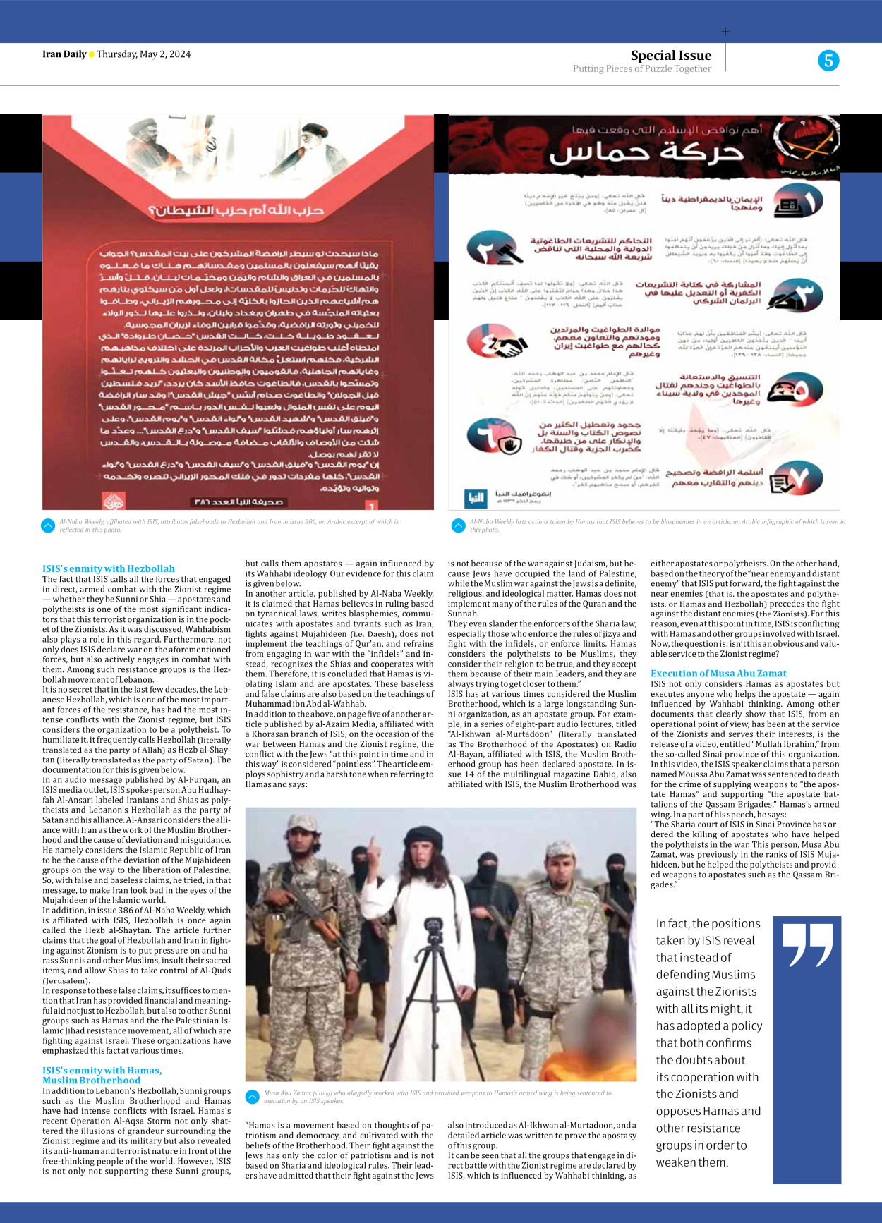 Iran Daily - Number Seven Thousand Five Hundred and Forty Eight - 02 May 2024 - Page 5