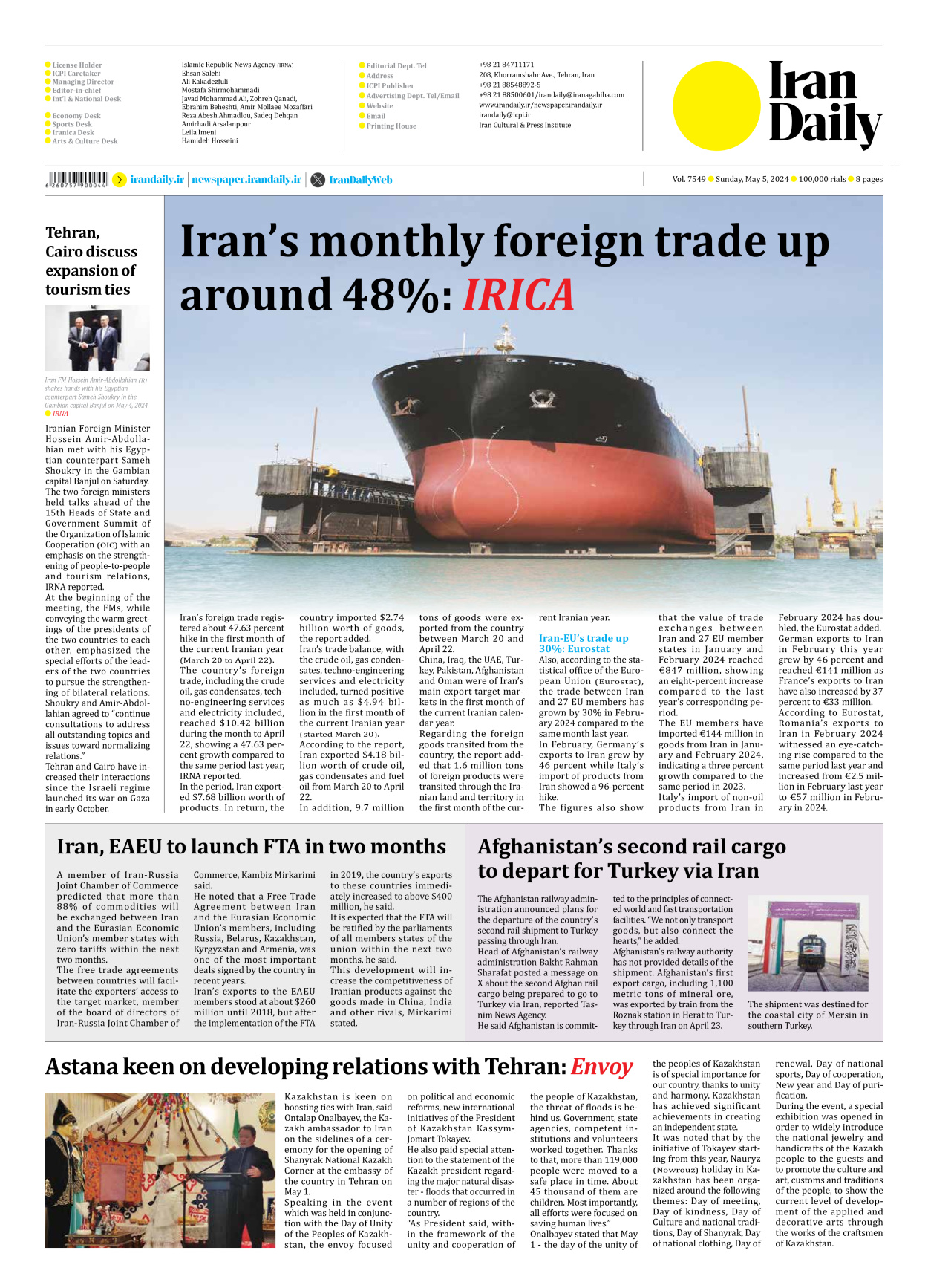 Iran Daily - Number Seven Thousand Five Hundred and Forty Nine - 05 May 2024 - Page 8