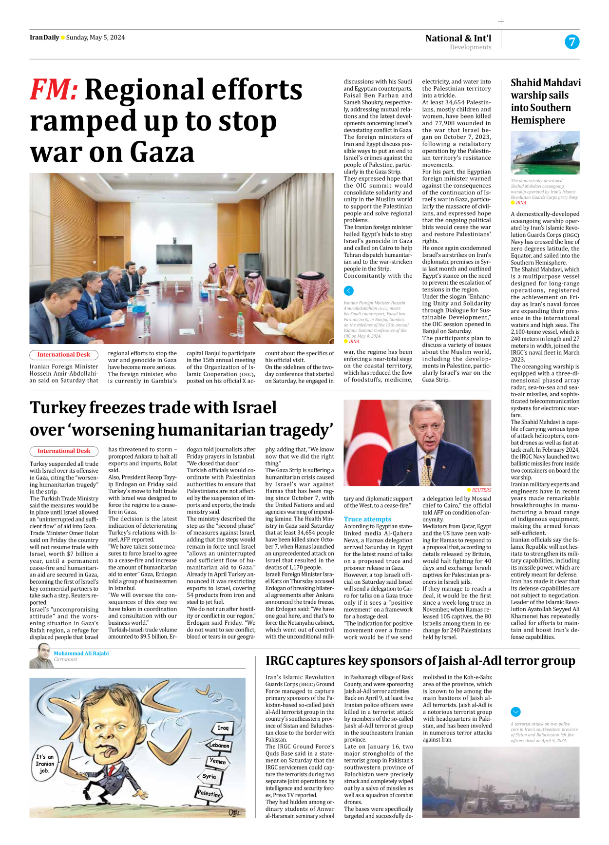 Iran Daily - Number Seven Thousand Five Hundred and Forty Nine - 05 May 2024 - Page 7