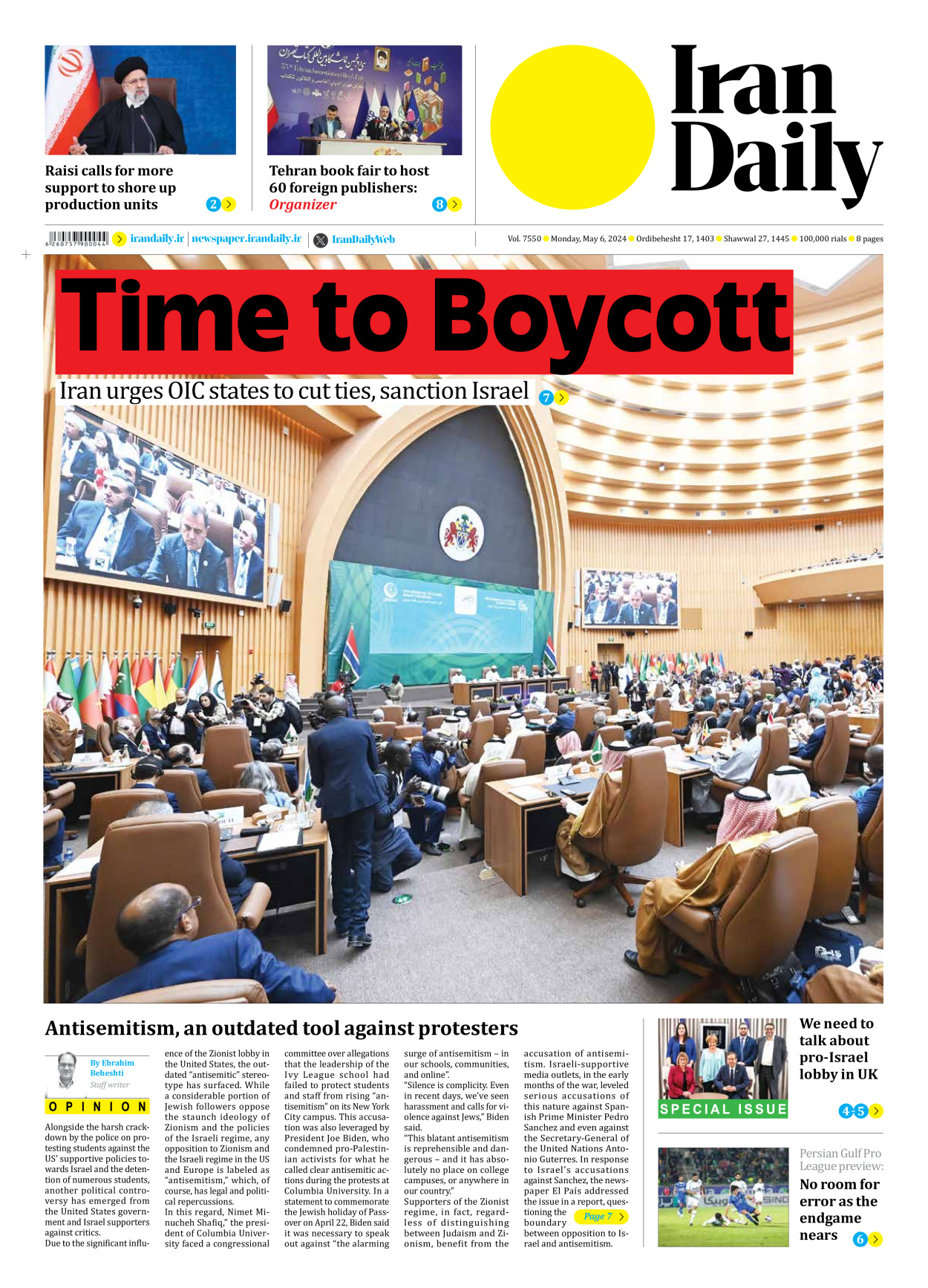 Iran Daily - Number Seven Thousand Five Hundred and Fifty - 06 May 2024 - Page 1