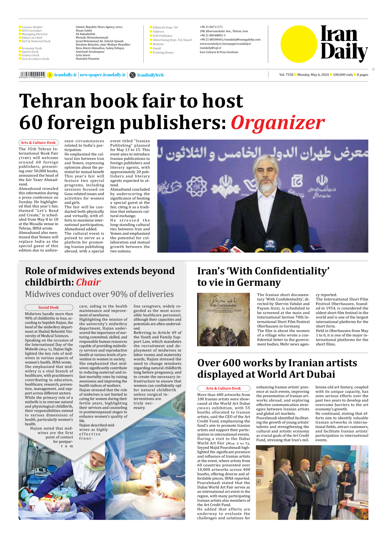 Iran Daily - Number Seven Thousand Five Hundred and Fifty - 06 May 2024 - Page 8