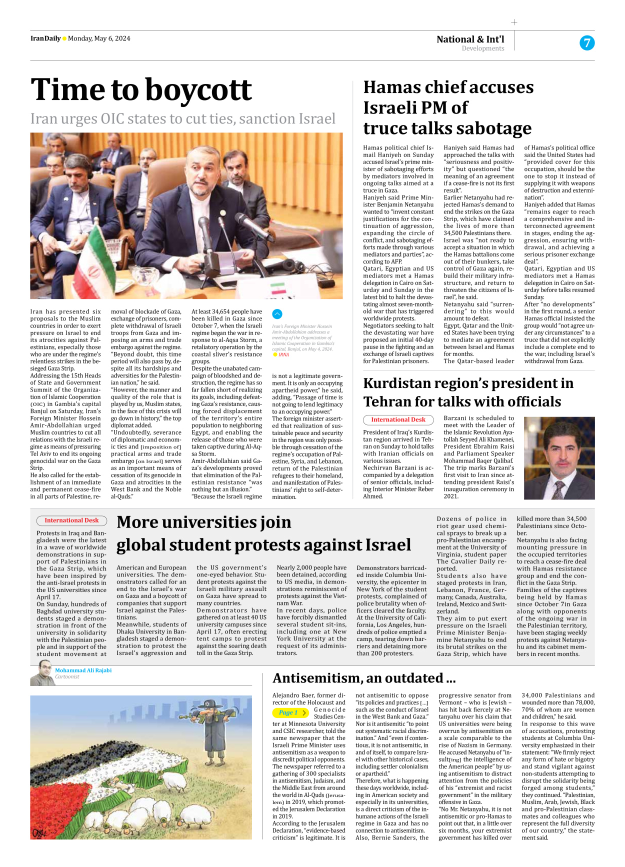 Iran Daily - Number Seven Thousand Five Hundred and Fifty - 06 May 2024 - Page 7