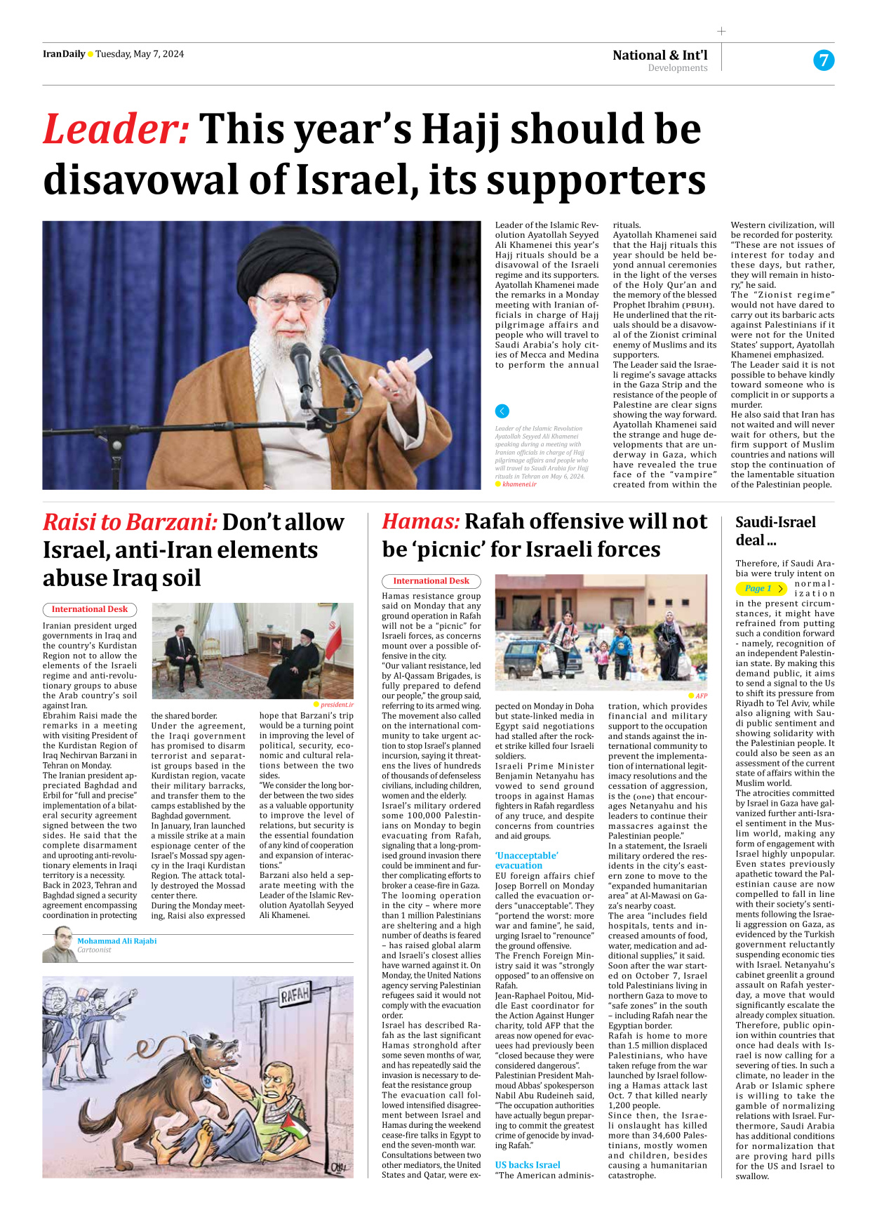 Iran Daily - Number Seven Thousand Five Hundred and Fifty One - 07 May 2024 - Page 7