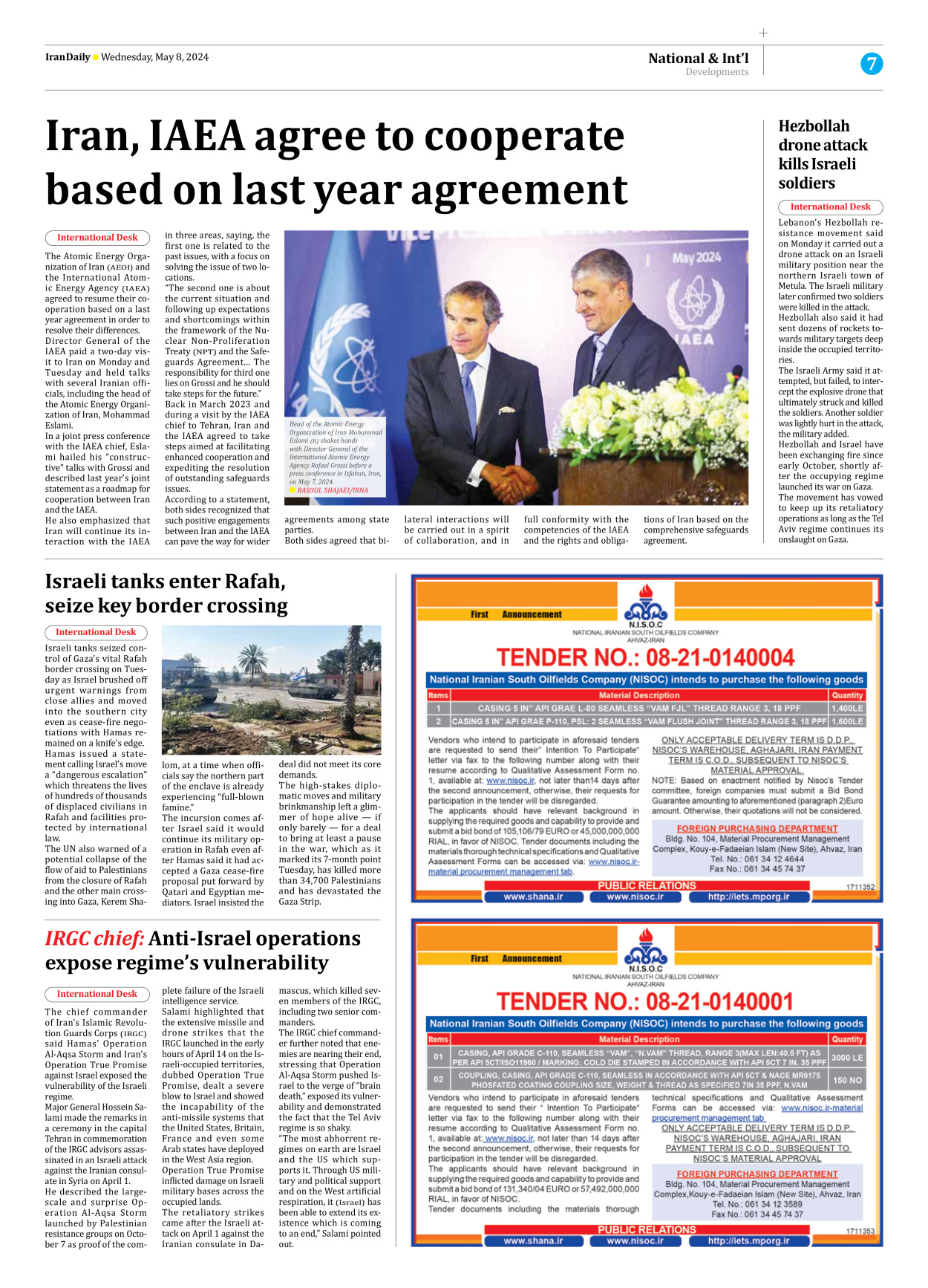 Iran Daily - Number Seven Thousand Five Hundred and Fifty Two - 08 May 2024 - Page 7
